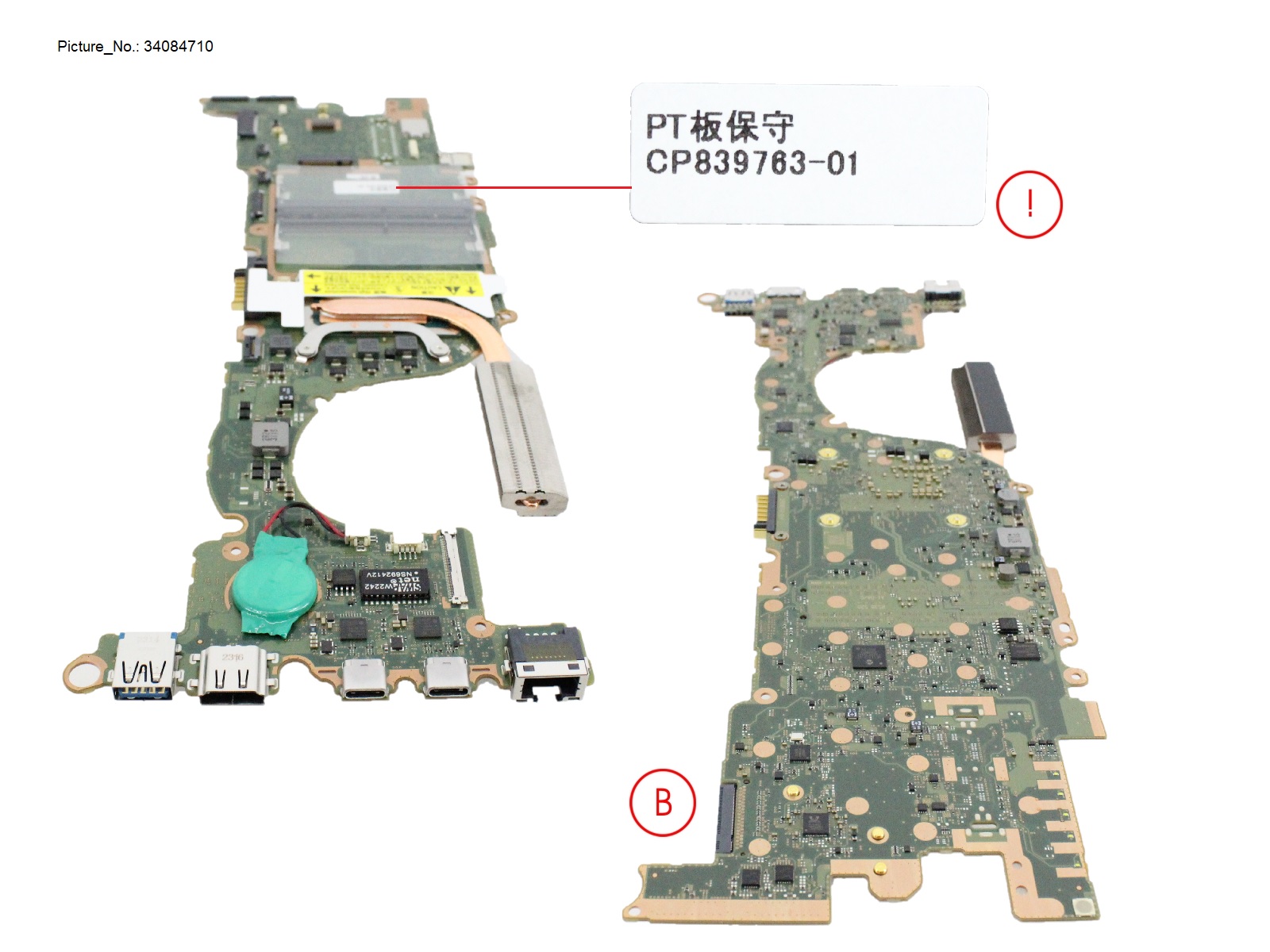 MAINBOARD ASSY I5 1235U