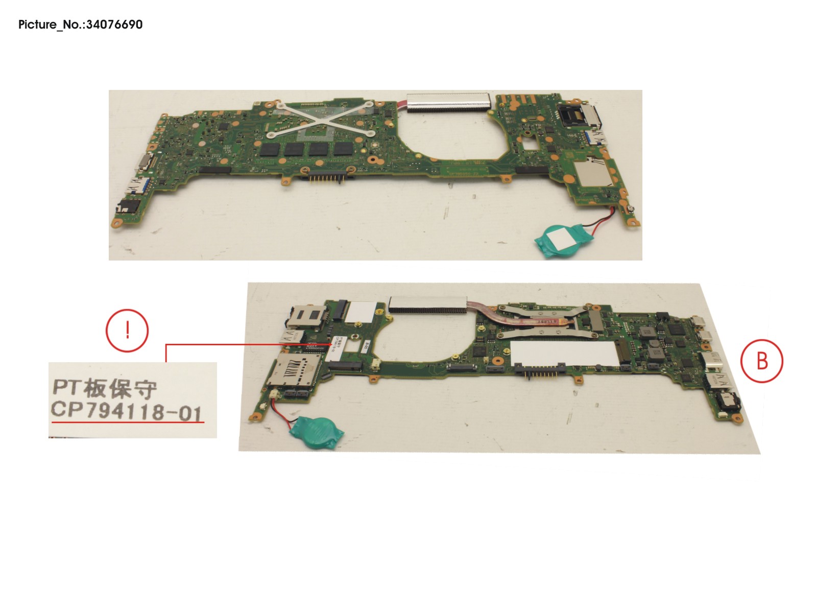 MAINBOARD ASSY I5-10210U 16 GB