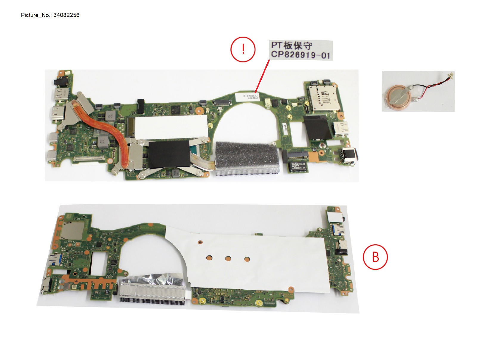 MAINBOARD ASSY I5 - 16GB