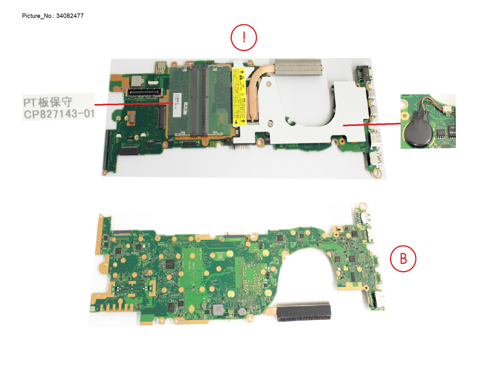 MAINBOARD ASSY I5 1240P