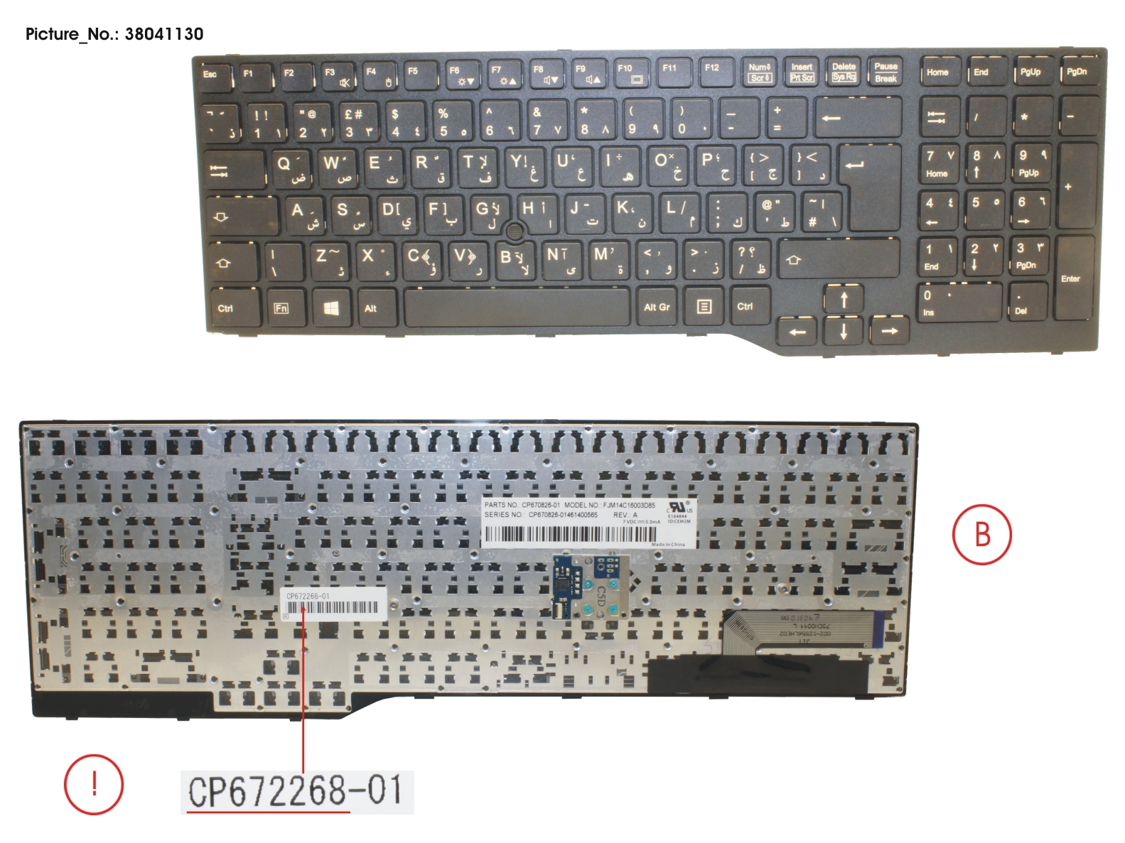 KEYBOARD 10KEY BLACK W/ TS ARABIC/UK