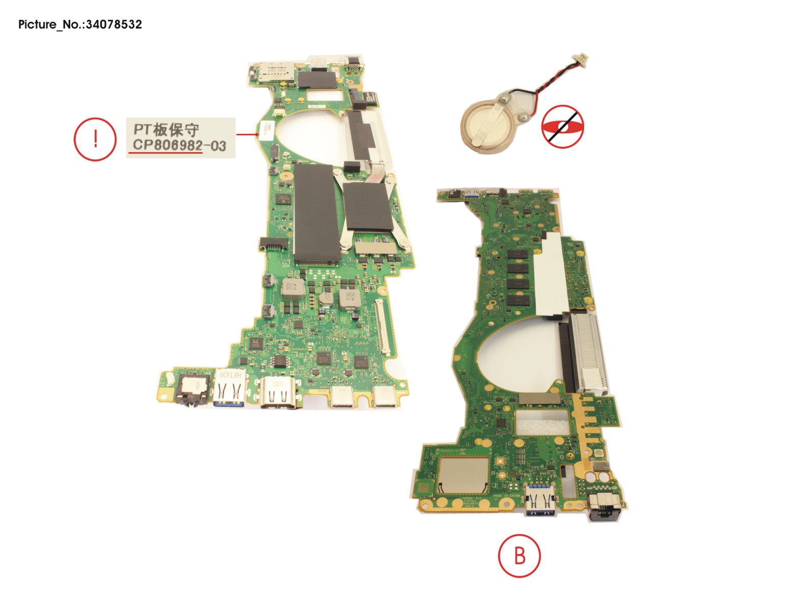 MAINBOARD ASSY T-I7-M-1185G7-16GB