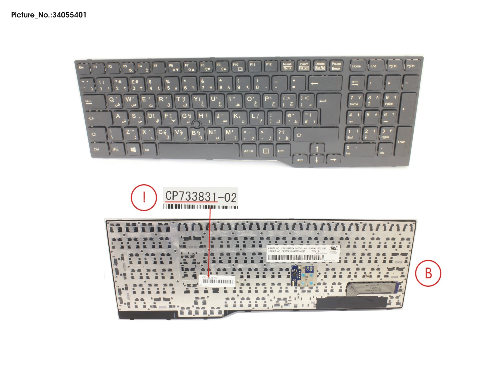 KEYBOARD 10KEY BLACK W/ TS ARABIC/UK