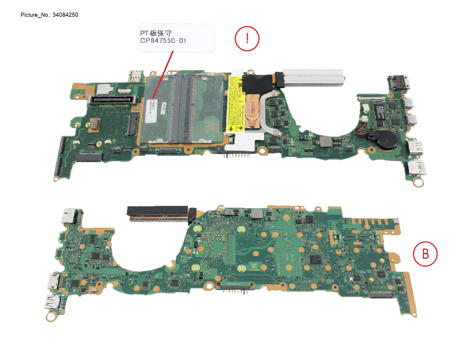 MAINBOARD I5 1345U