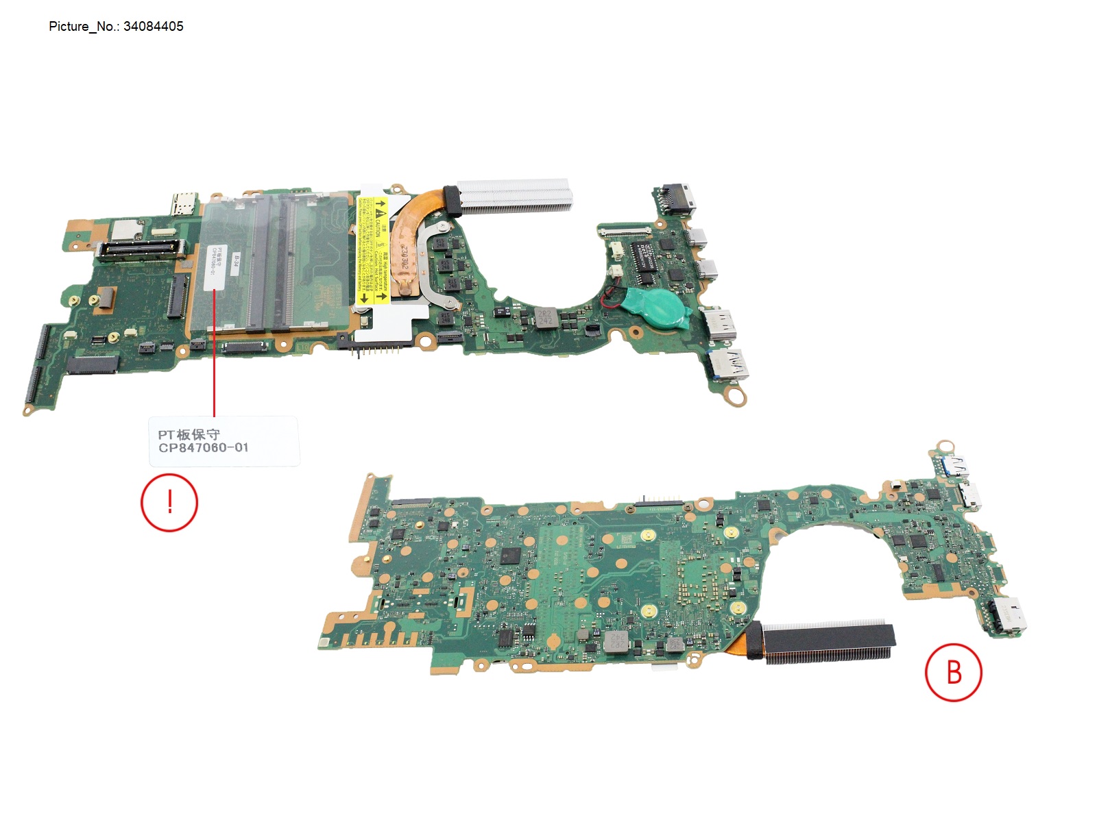 MAINBOARD I7 1355U