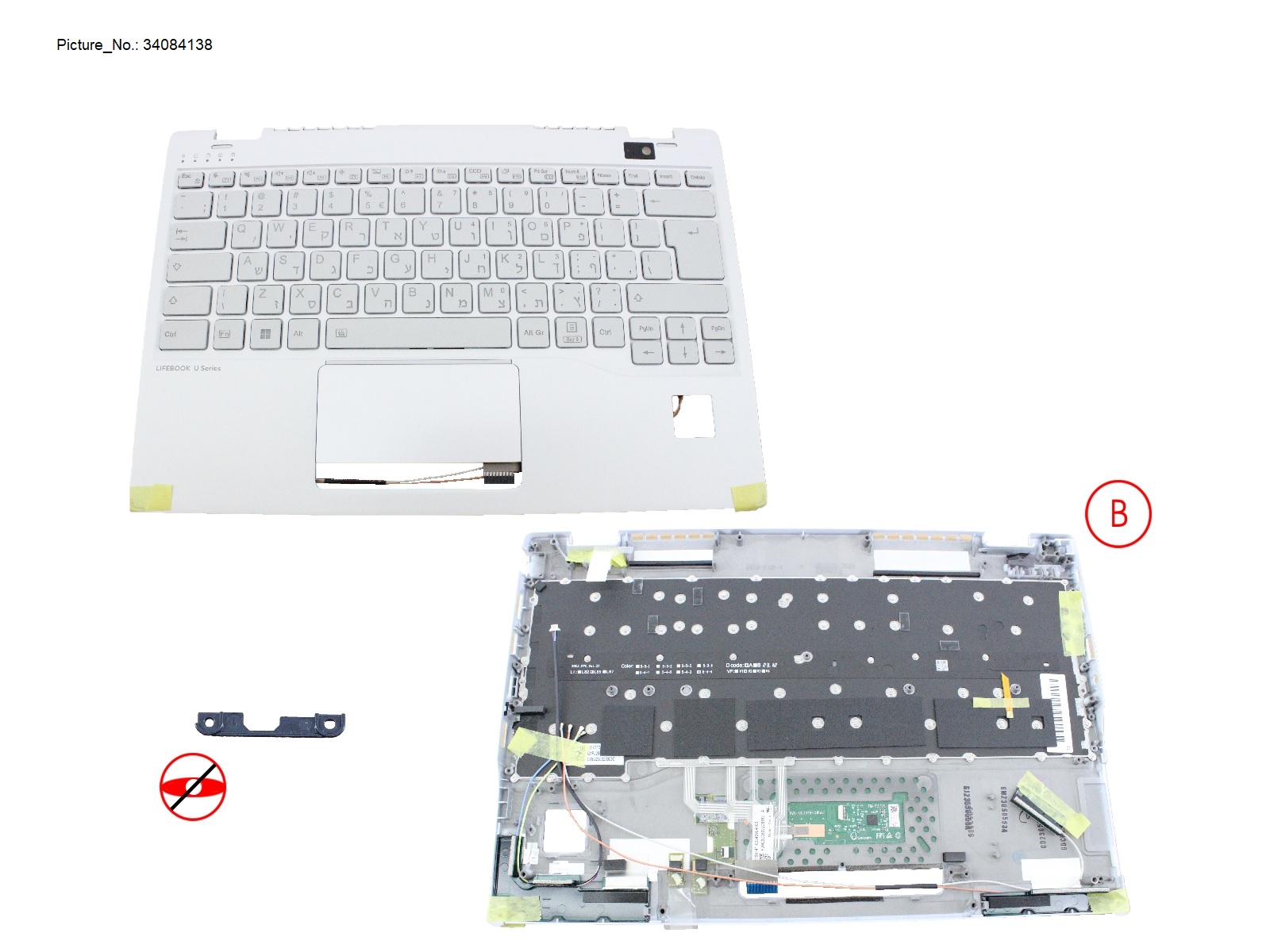 UPPER ASSY W/ KB WHITE HEBREW W/ PV