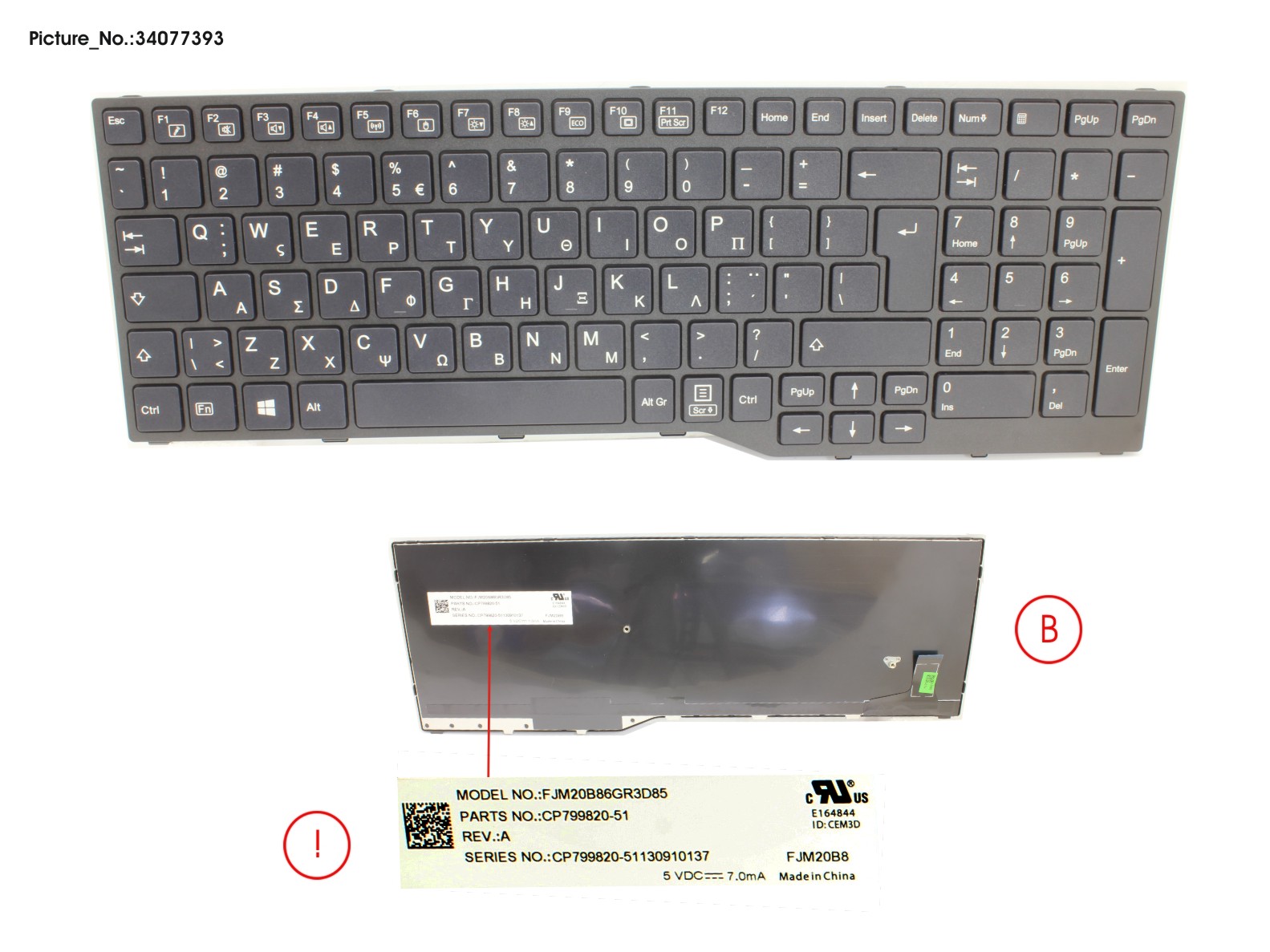 KEYBOARD GREECE/US (BLACK)