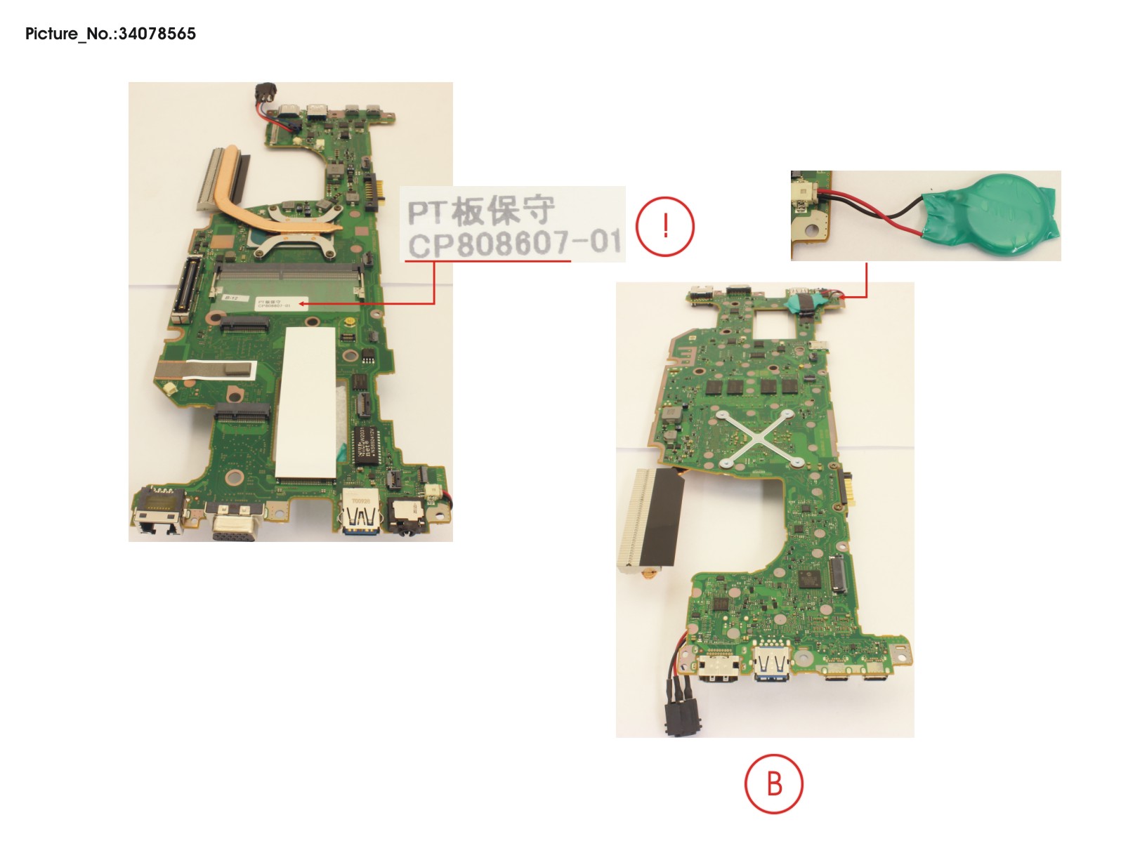 MAINBOARD ASSY I7 1185G7