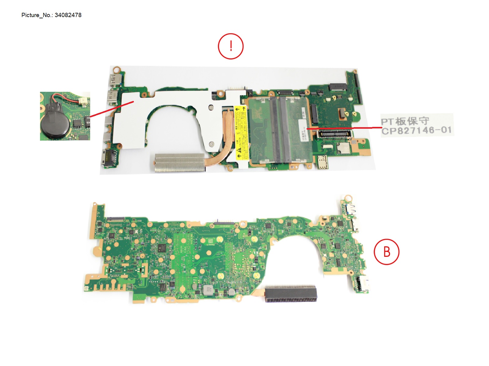 MAINBOARD ASSY I5 1245U