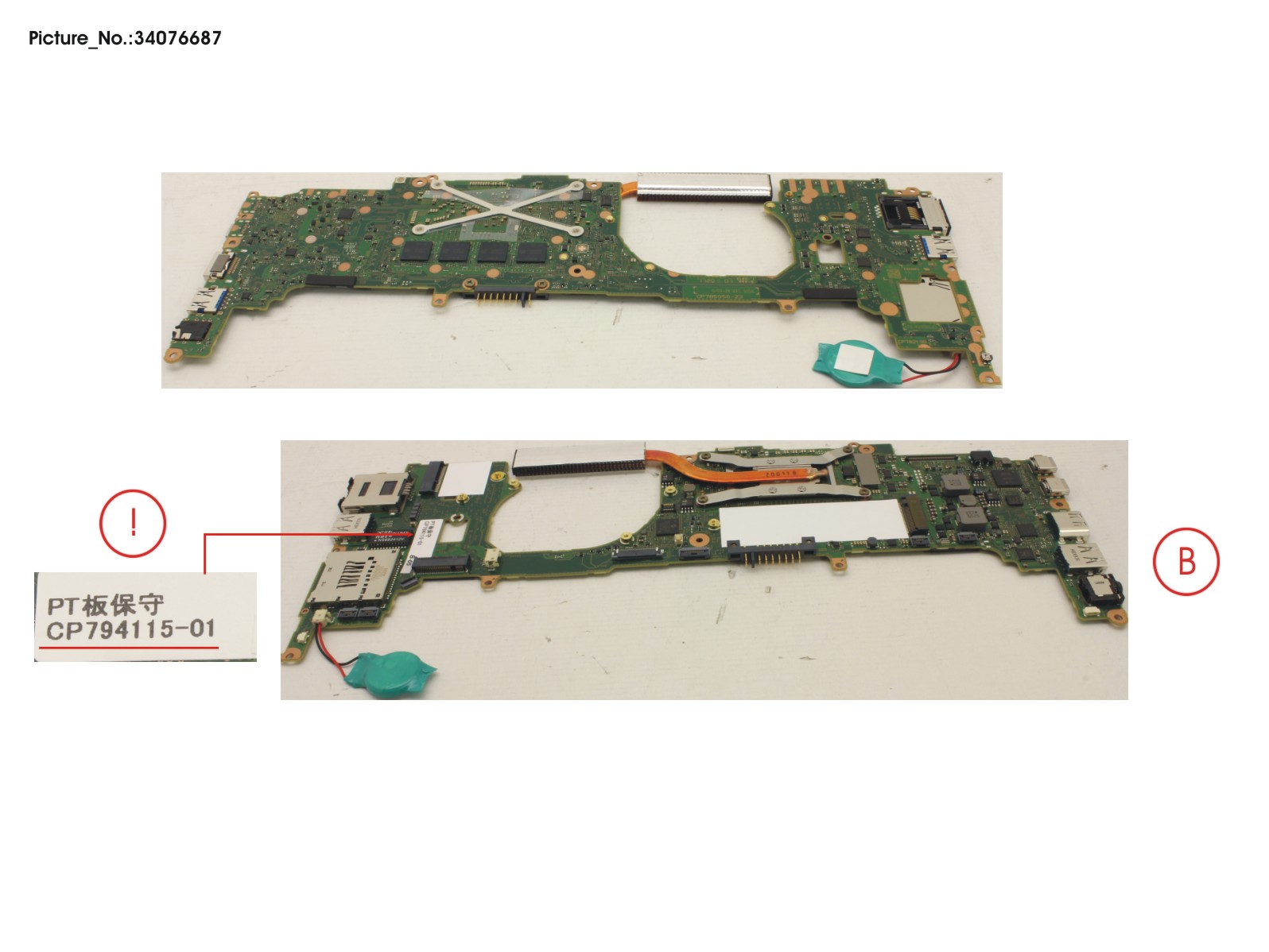 MAINBOARD ASSY I7-10610U 8 GB