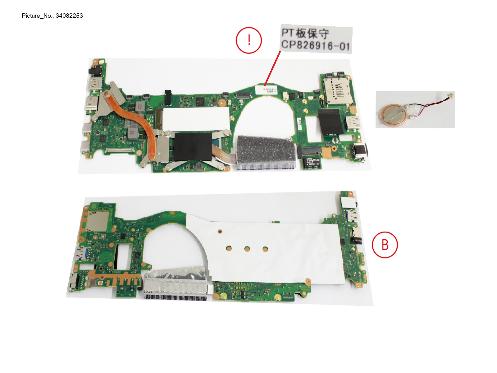 MAINBOARD ASSY I7 - 32 GB