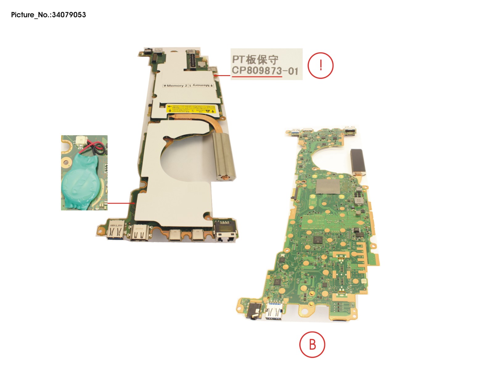 MAINBOARD ASSY I7 1185G7 14