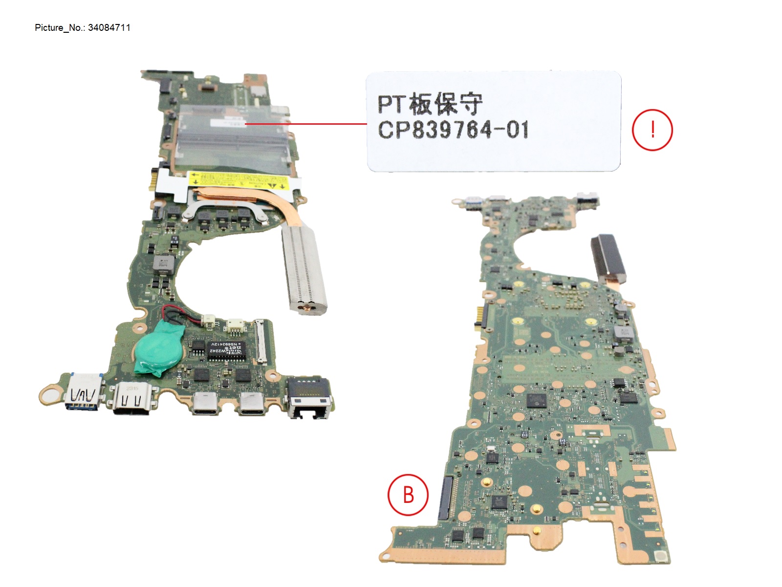 MAINBOARD ASSY I3 1215U