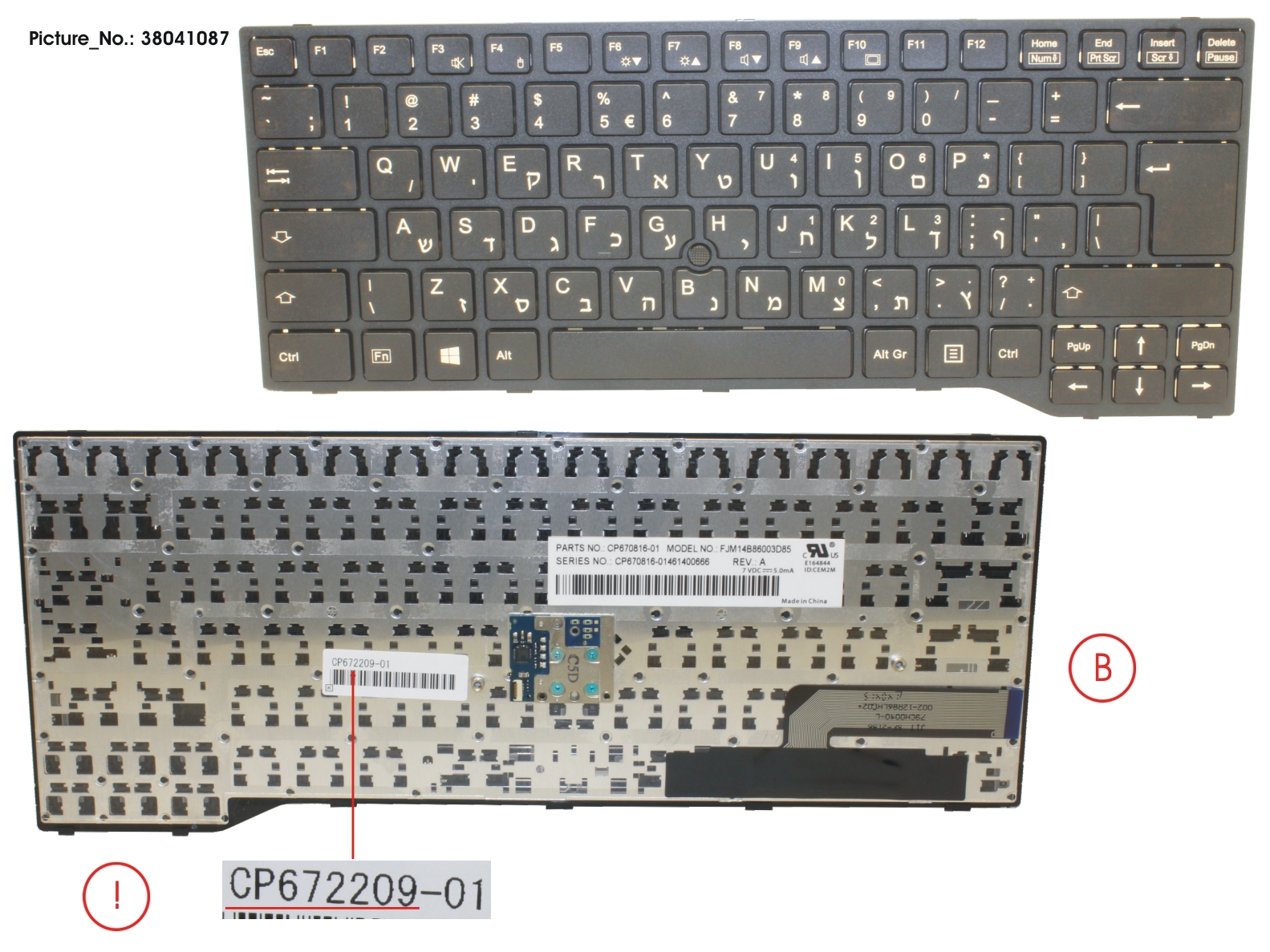 KEYBOARD BLACK W/ TS HEBREW