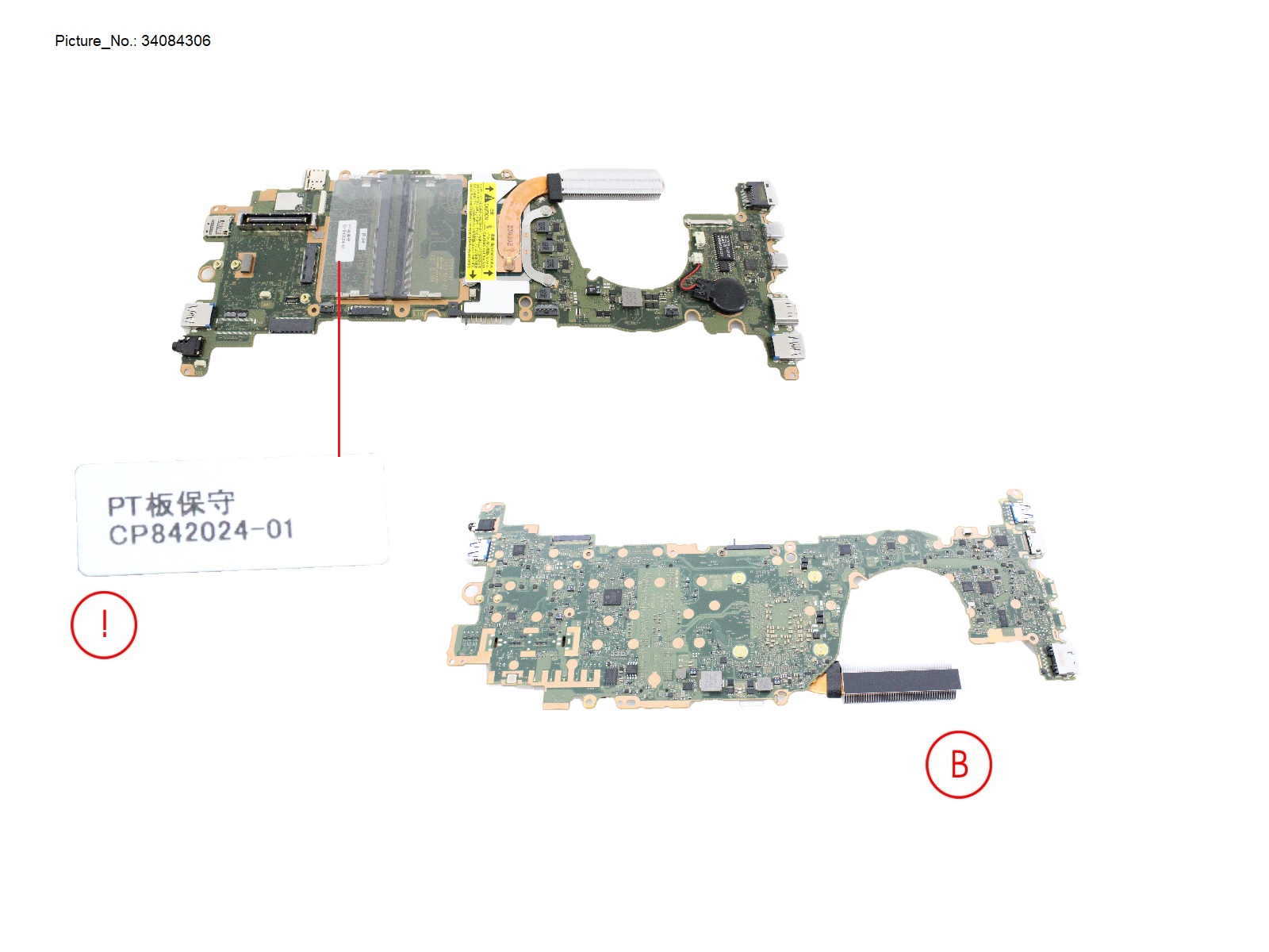 MAINBOARD I7 1355U