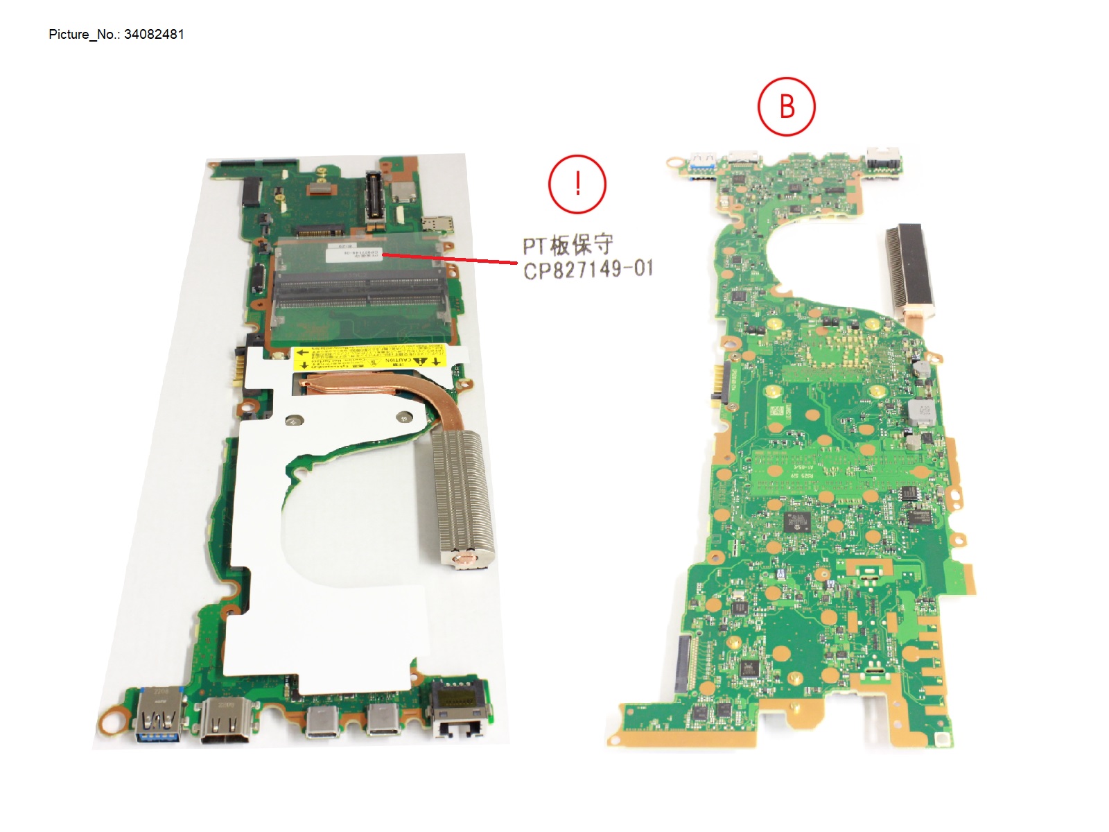 MAINBOARD ASSY I3 1215U