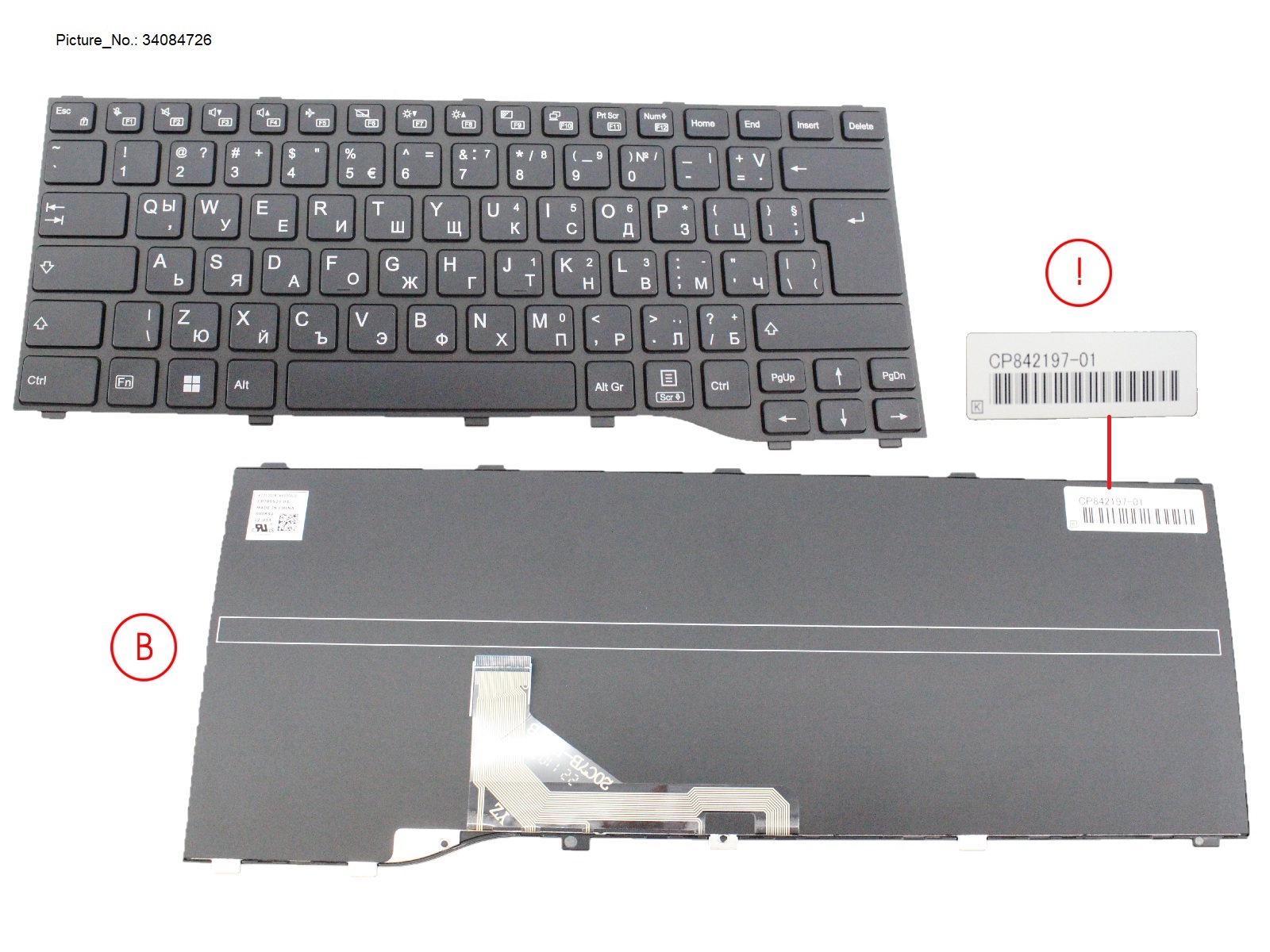 KEYBOARD BLACK BULGARIA WIN11 (NEW_FN)