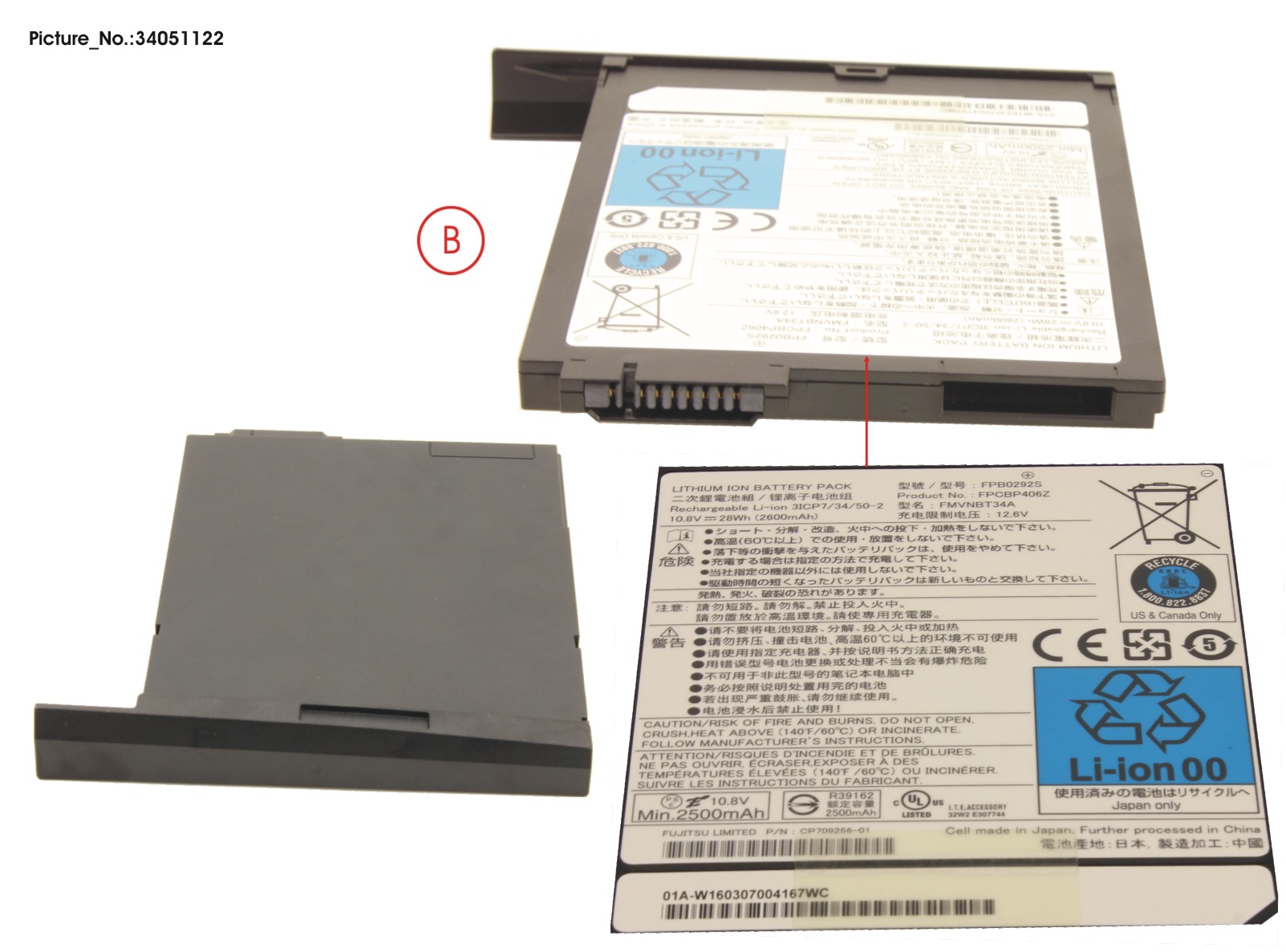 FUJITSU BT 2ND BATTERY UNIT 3 CELLS