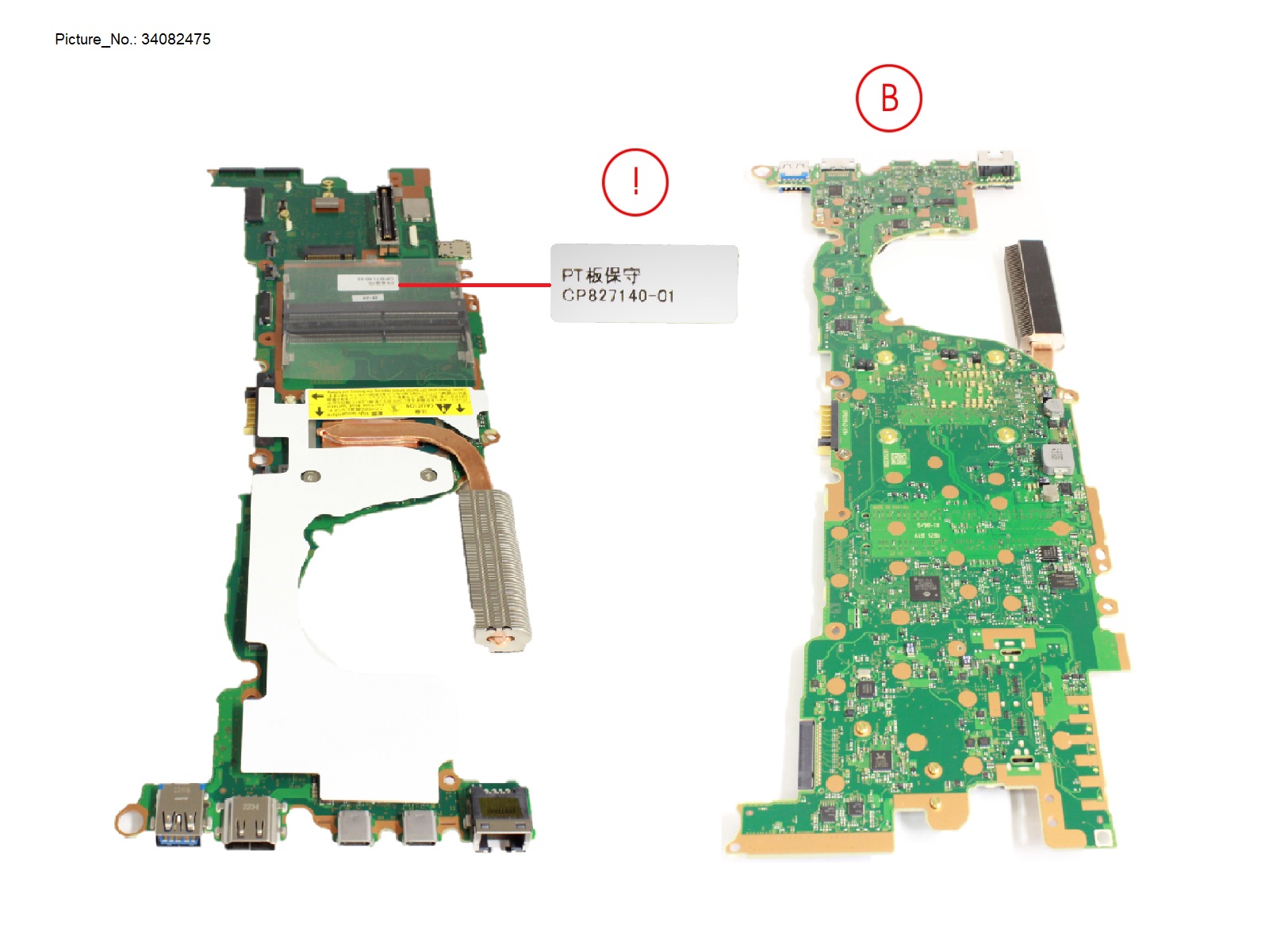 MAINBOARD ASSY I7 1270P