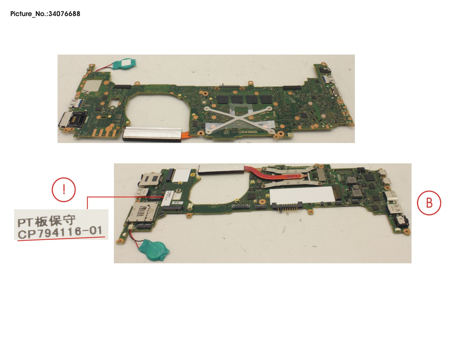 MAINBOARD ASSY I5-10310U 16 GB