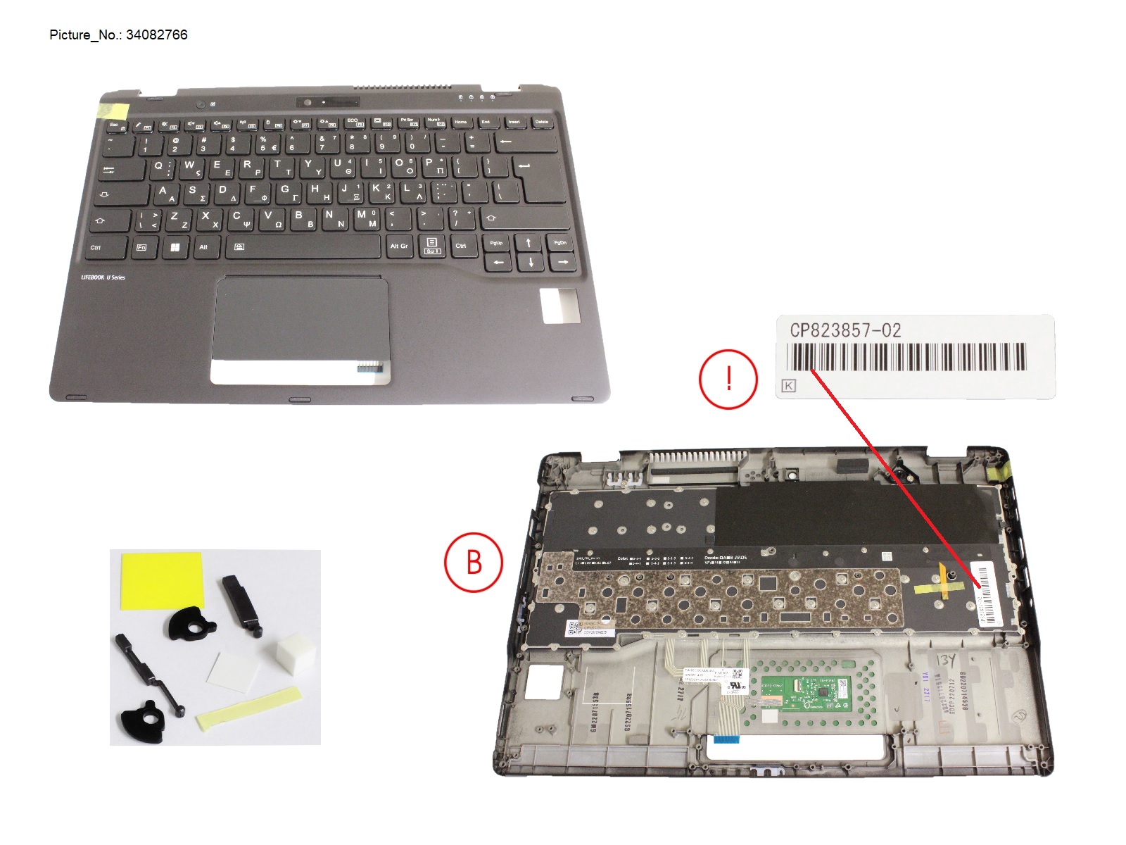 UPPER ASSY INCL. KEYB GREECE W/PV