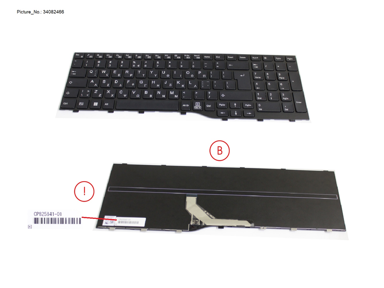 KEYBOARD BLACK GREECE WIN11