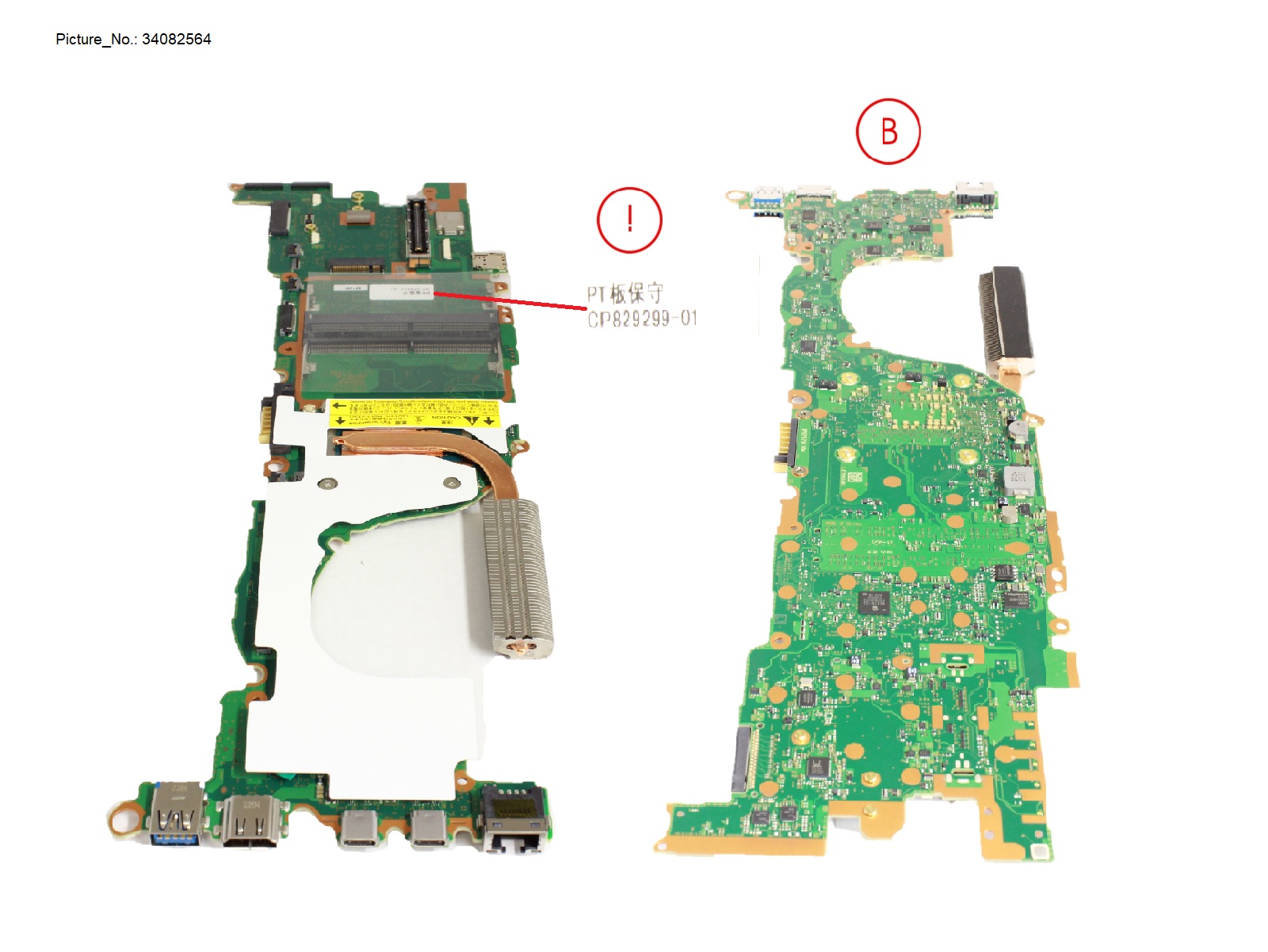 MAINBOARD ASSY CELERON 7305