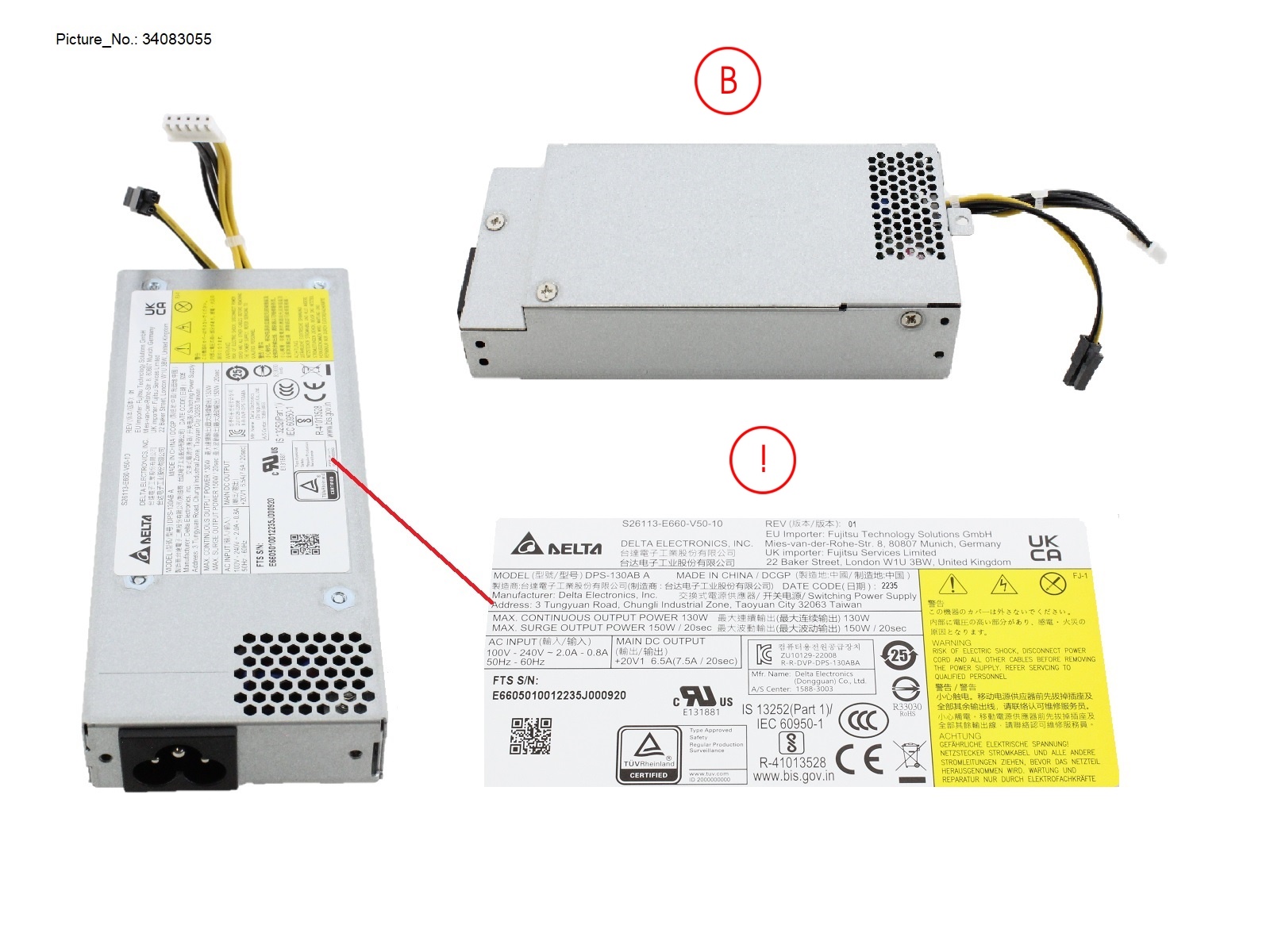 PSU 130W PLATINUM