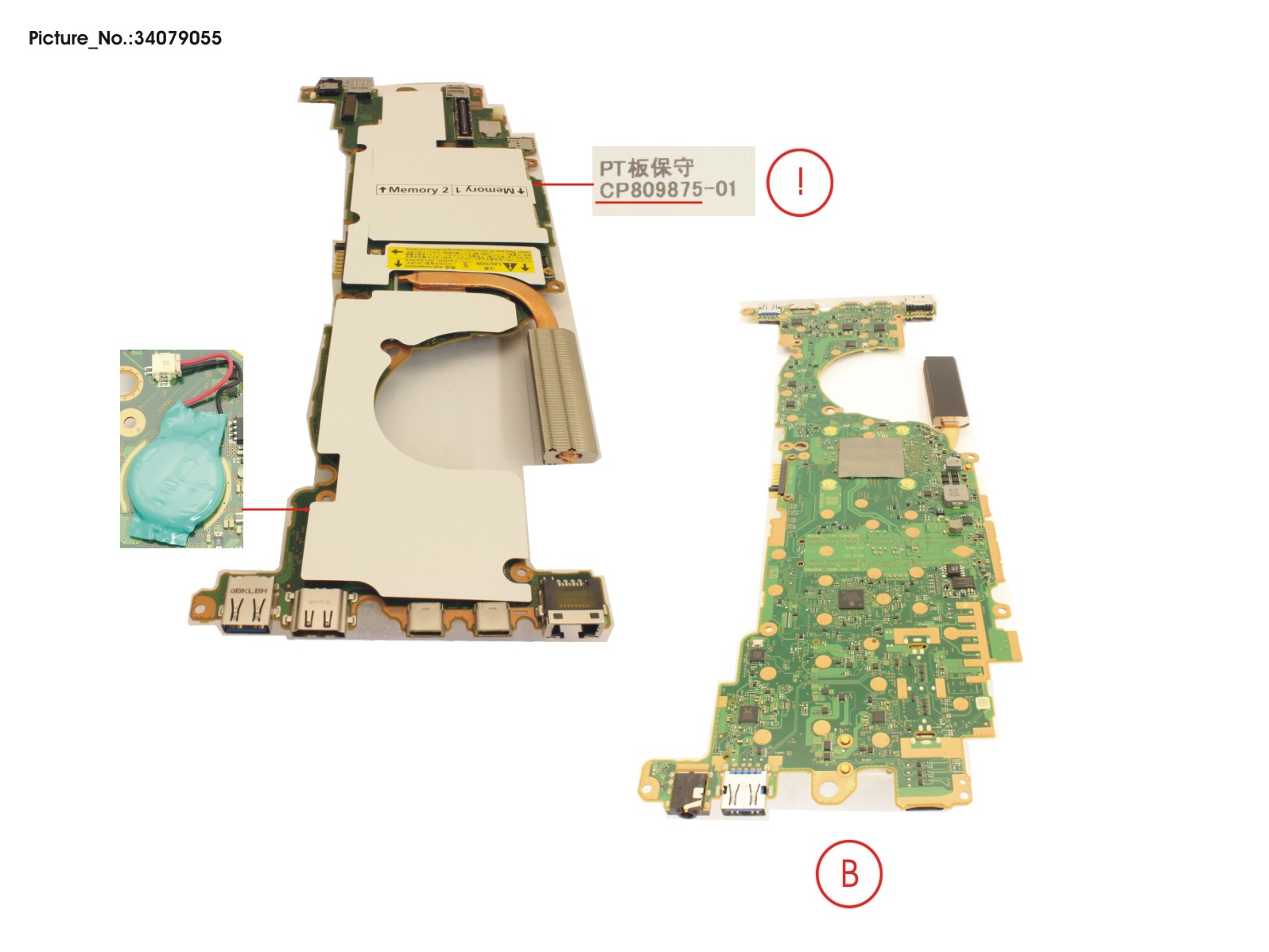 MAINBOARD ASSY I7 1165G7 14