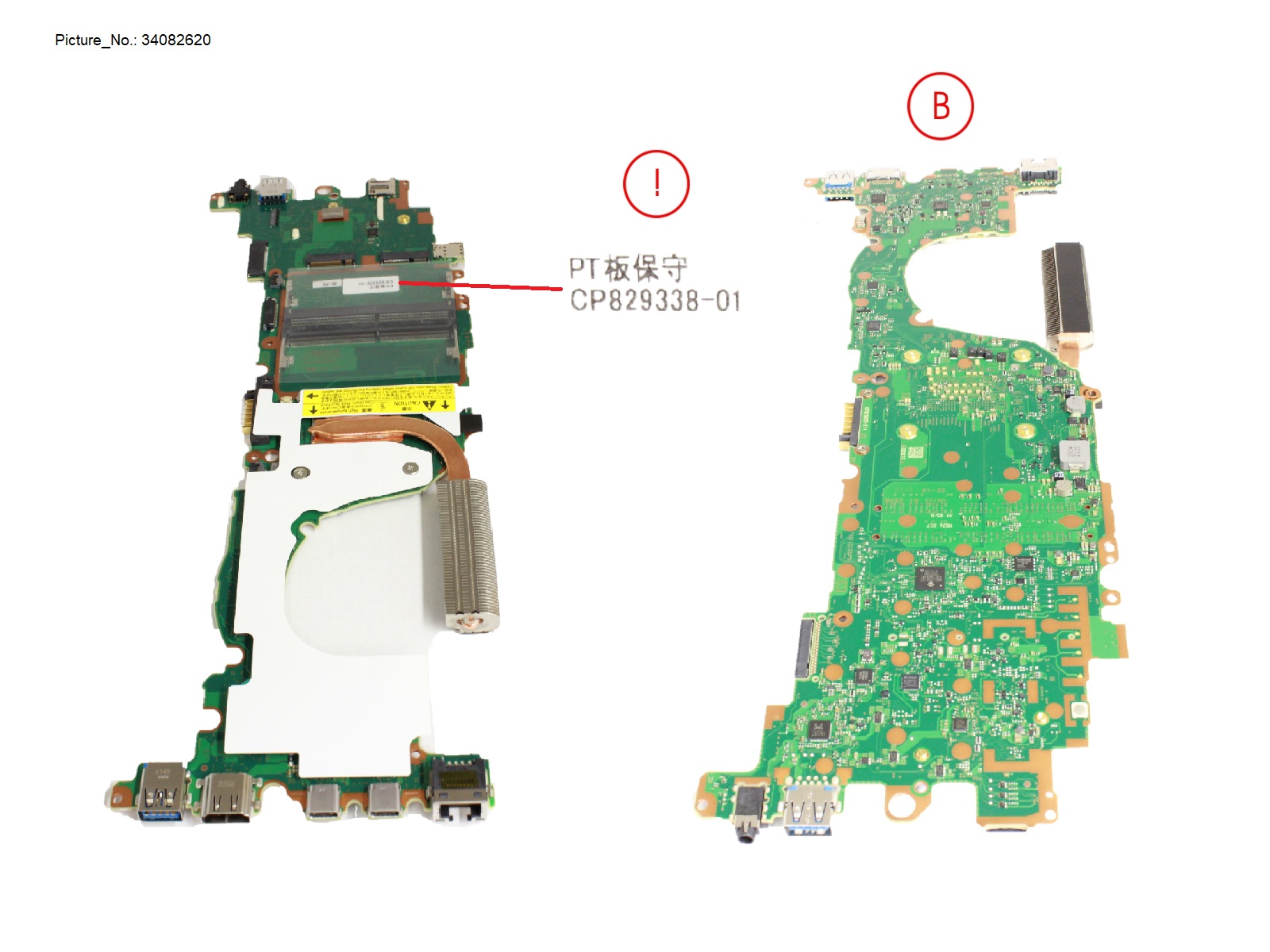 MAINBOARD ASSY RYZEN 7 PRO 5875U