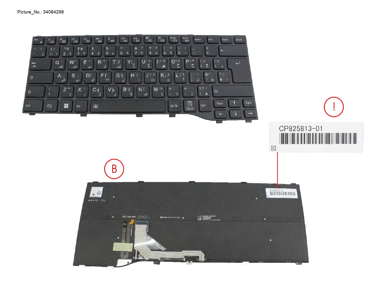 KEYBOARD BLACK W/ BL ARABIAN WIN11