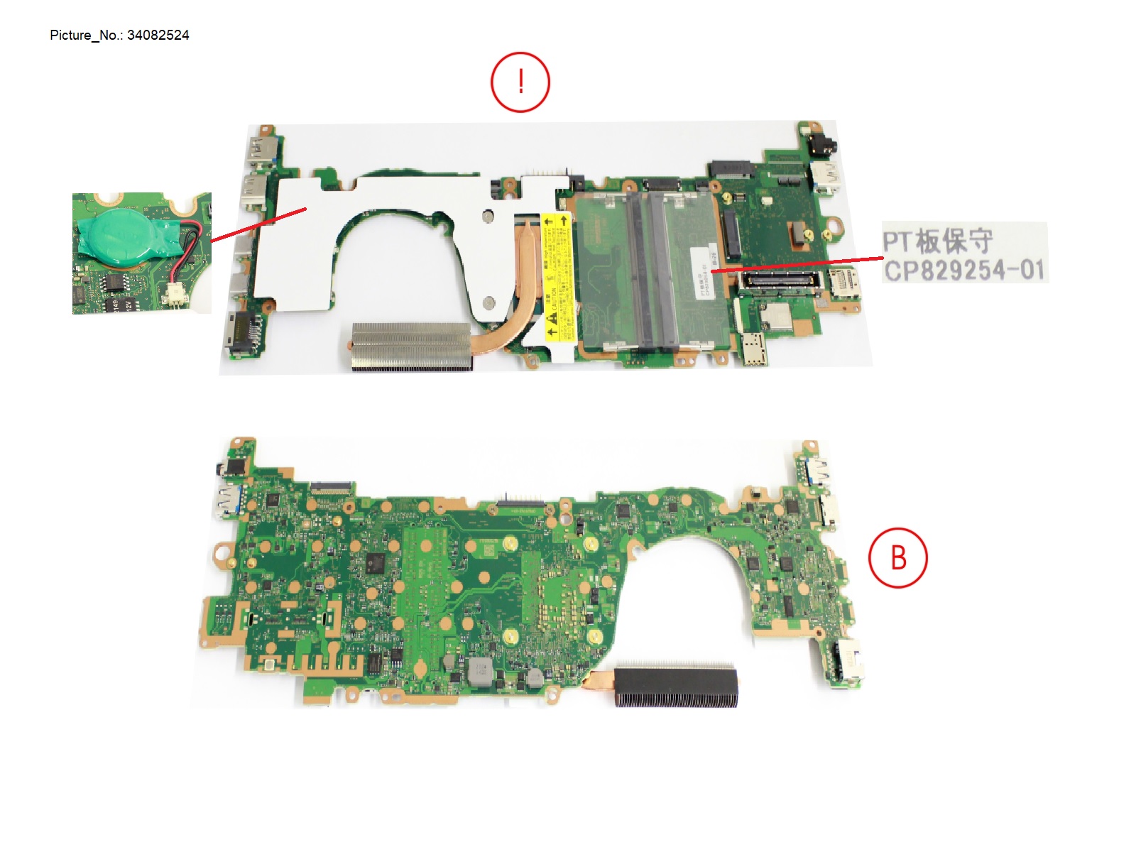 MAINBOARD ASSY I5 1245U