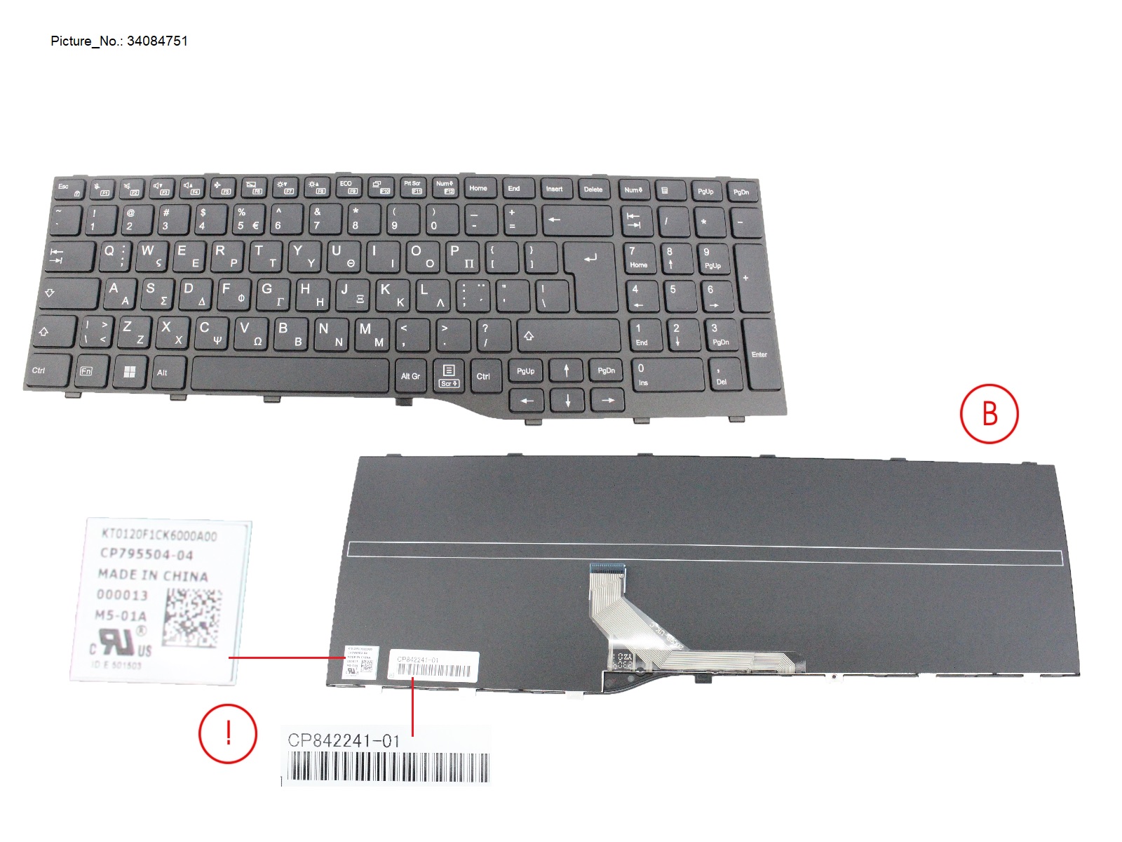 KEYBOARD BLACK GREECE WIN11 (NEW_FN)