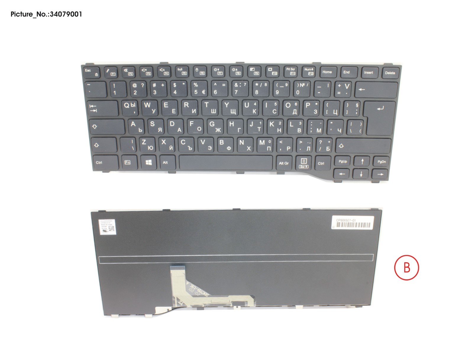 KEYBOARD BLACK BULGARIA WIN10