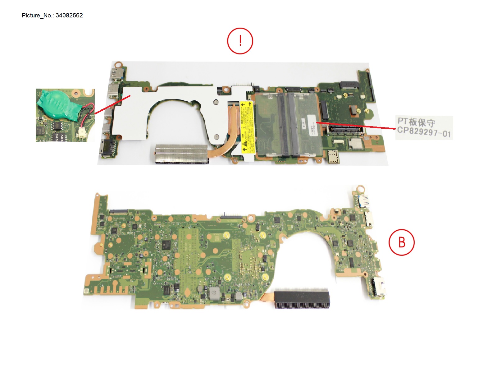 MAINBOARD ASSY I5 1235U