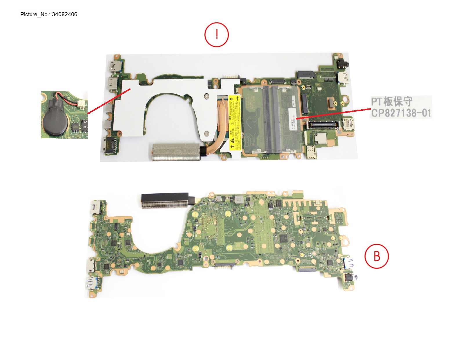 MAINBOARD ASSY I3 1215U