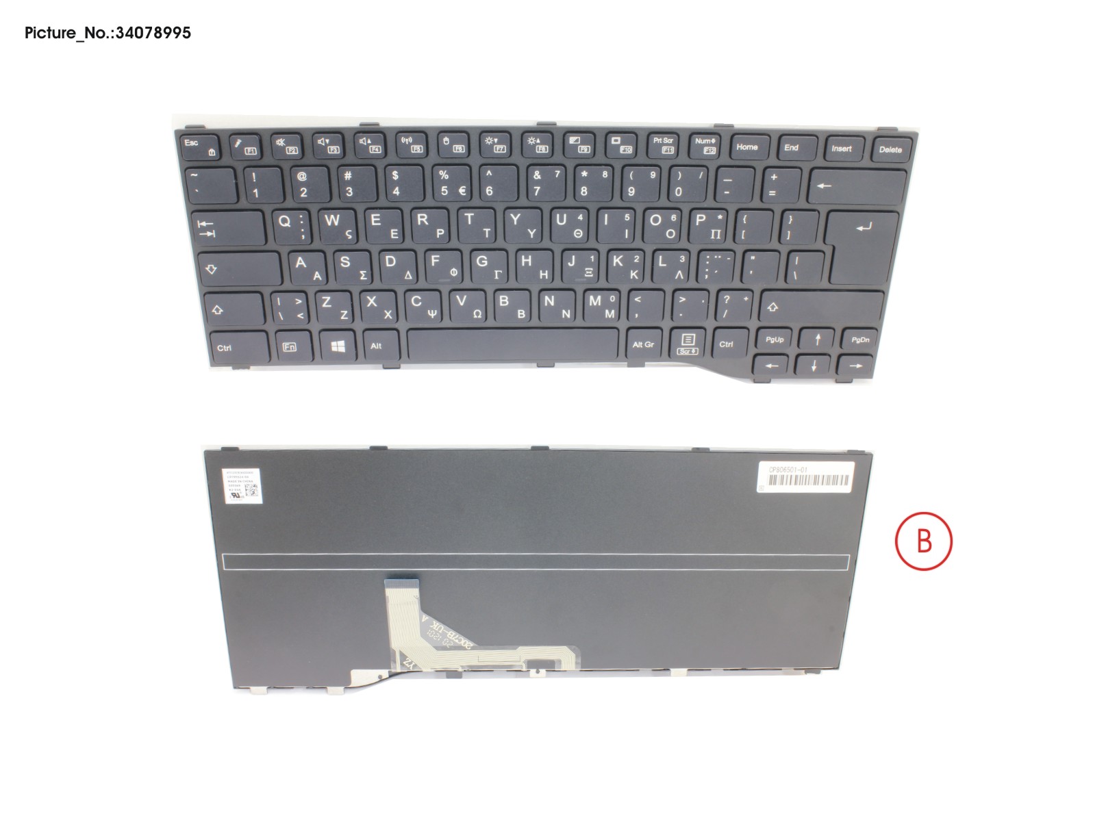 KEYBOARD BLACK GREECE WIN10