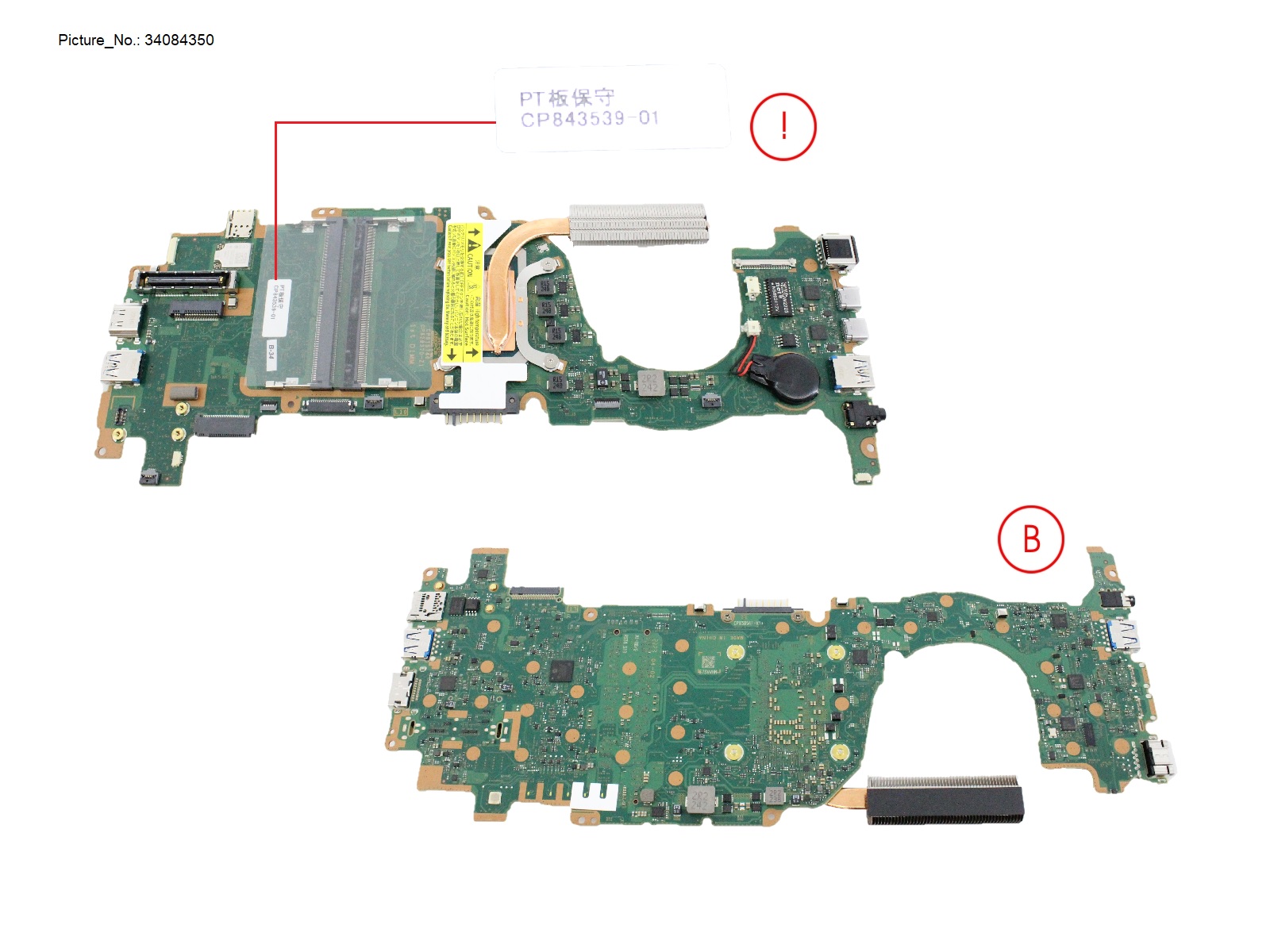 MAINBOARD I5 1350P