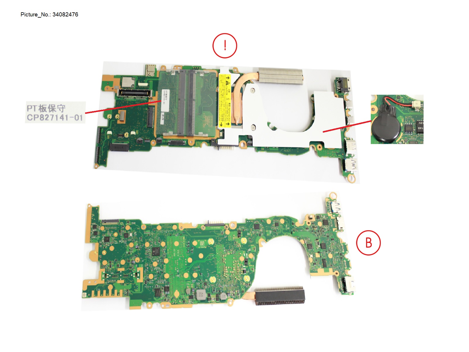 MAINBOARD ASSY I5 1250P