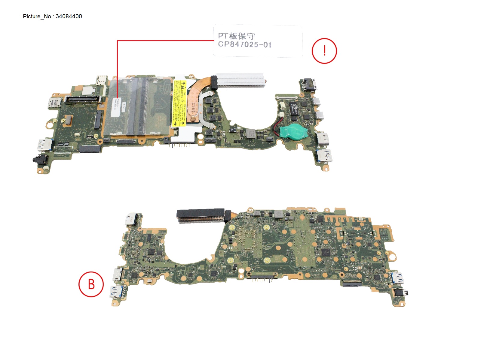 MAINBOARD I5 1345U