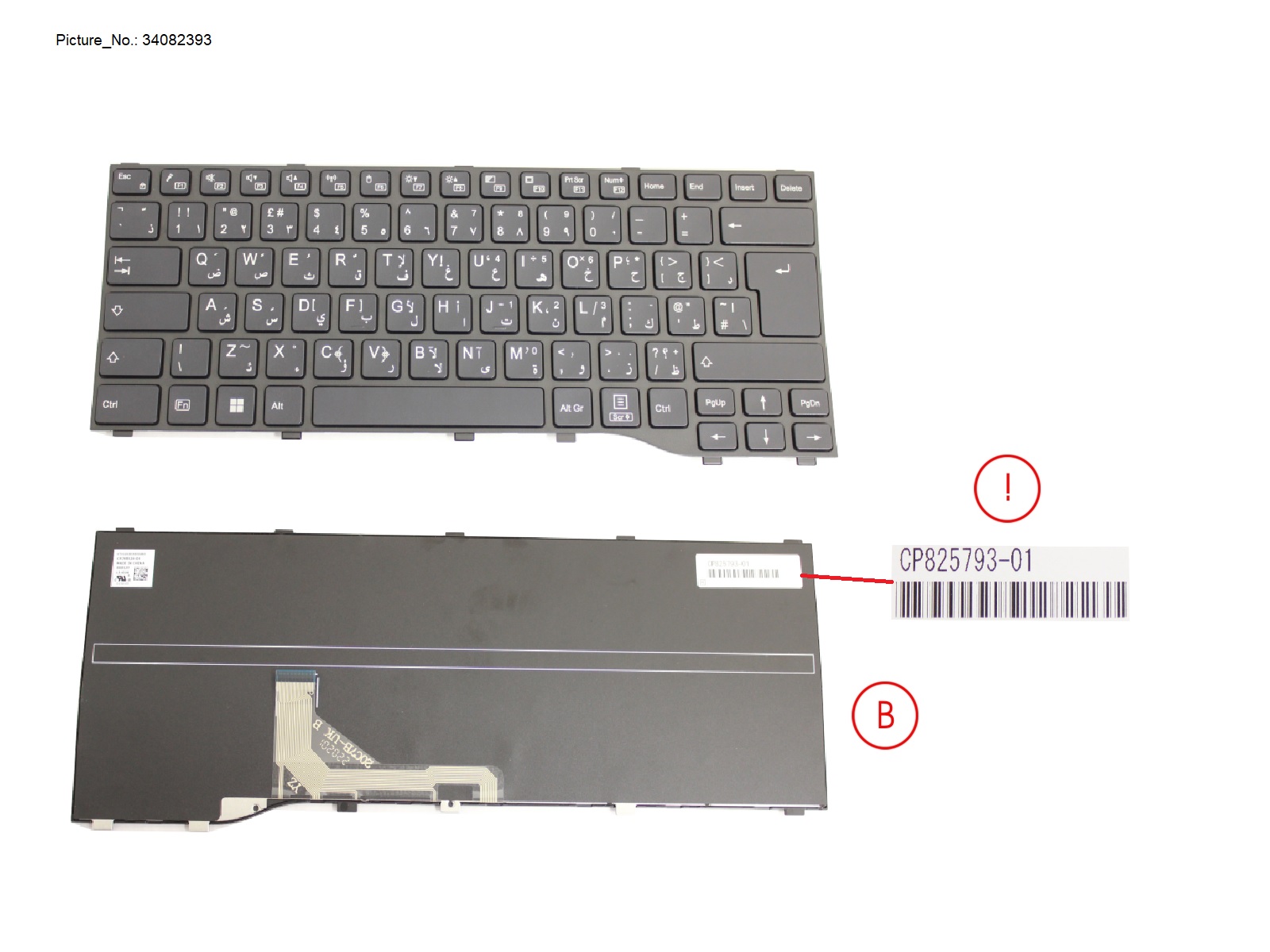 KEYBOARD BLACK ARABIC/UK WIN11