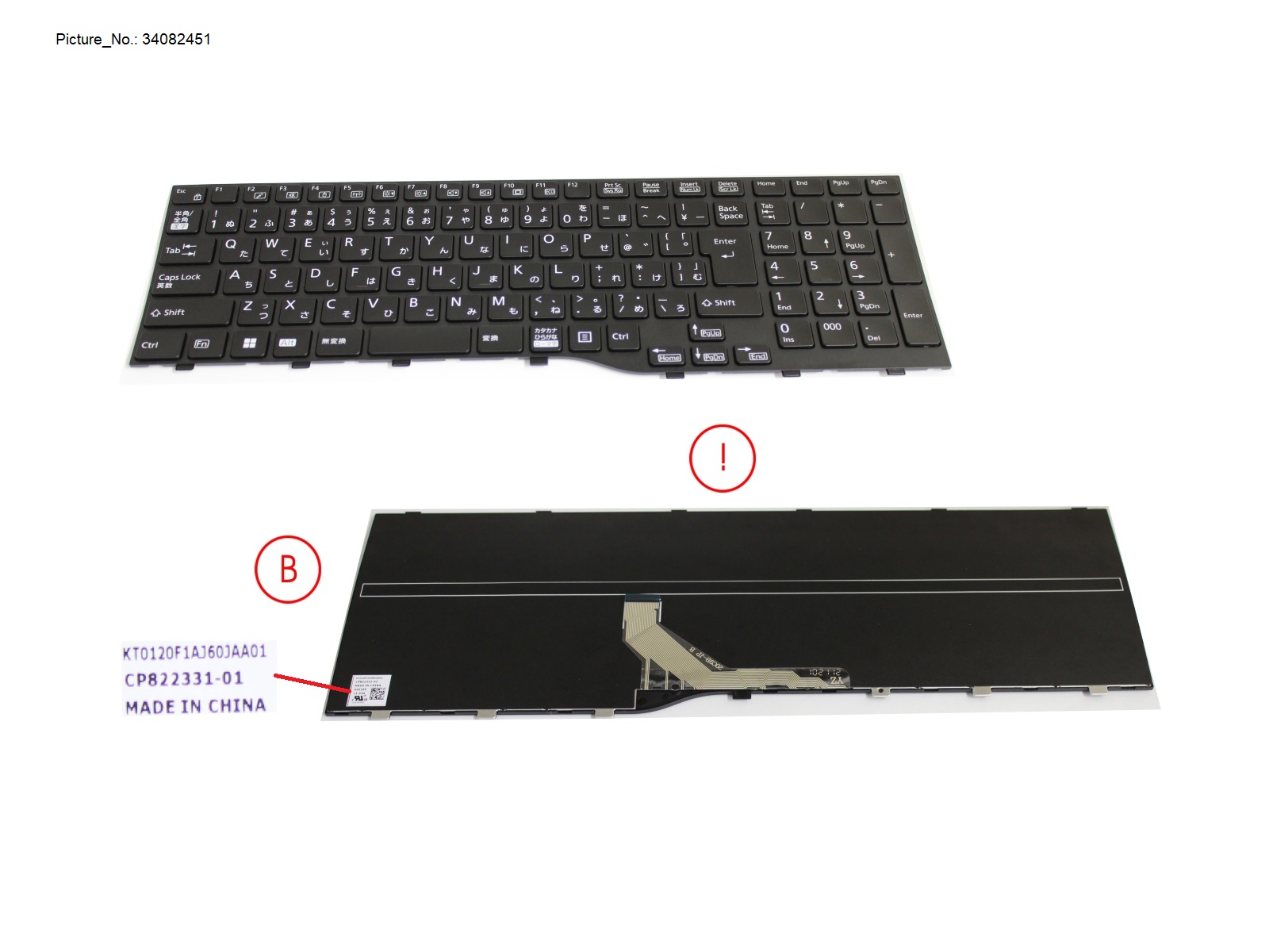 KEYBOARD BLACK JAPAN WIN11