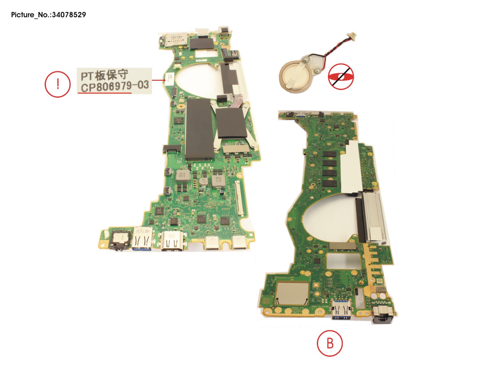 MAINBOARD ASSY T-I5-T-1135G7-16GB