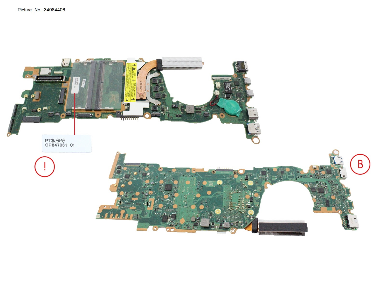 MAINBOARD I5 13335