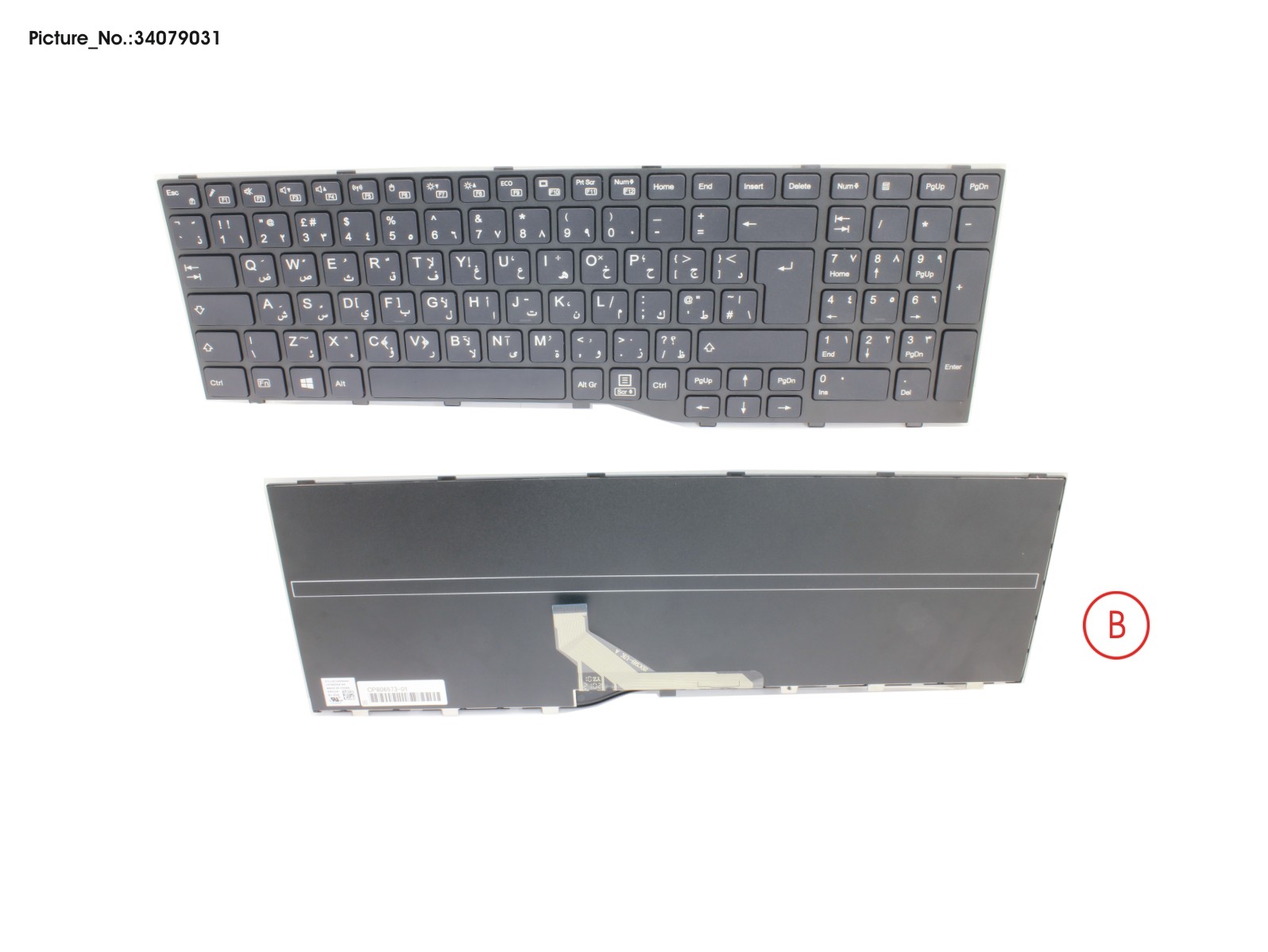 KEYBOARD BLACK ARABIC/UK WIN10