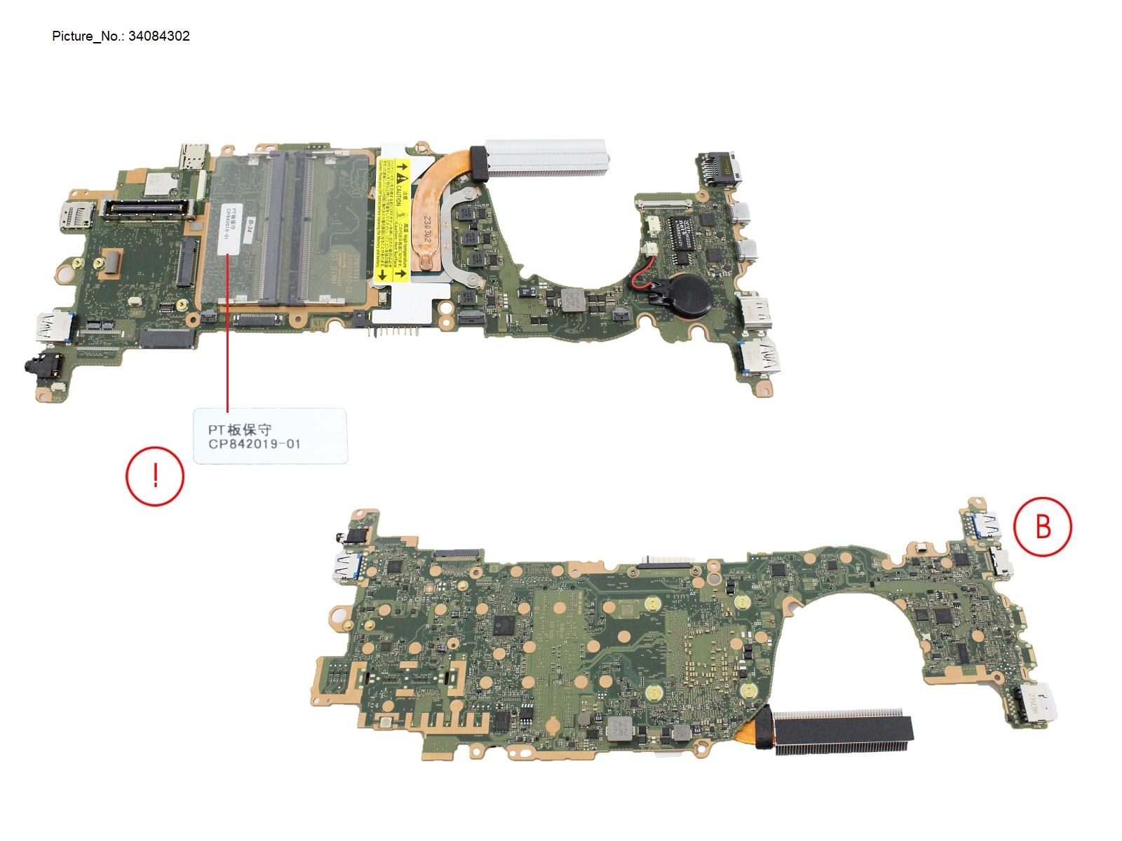 MAINBOARD I7 1370P