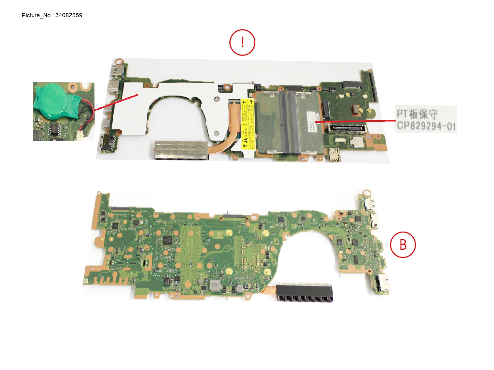 MAINBOARD ASSY I7 1265U