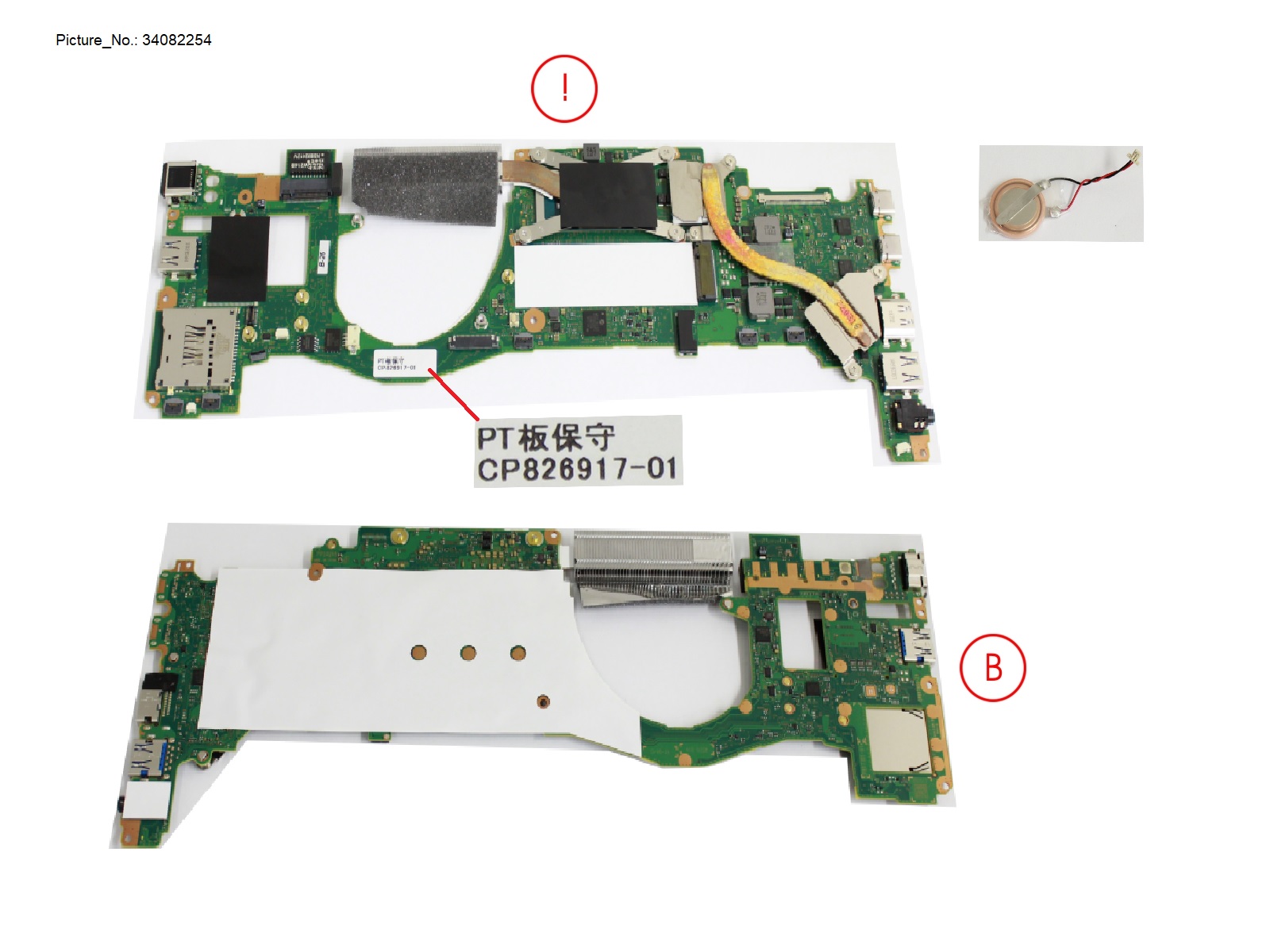 MAINBOARD ASSY I7 - 16GB