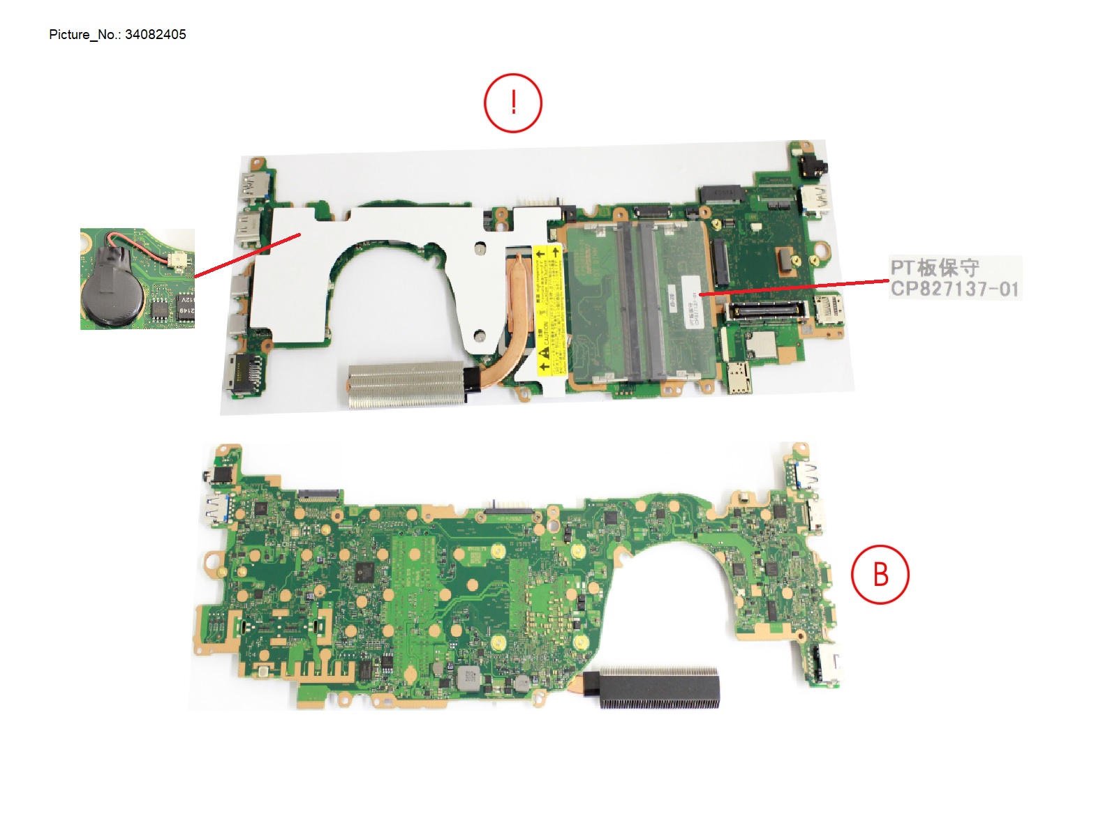 MAINBOARD ASSY I5 1235U