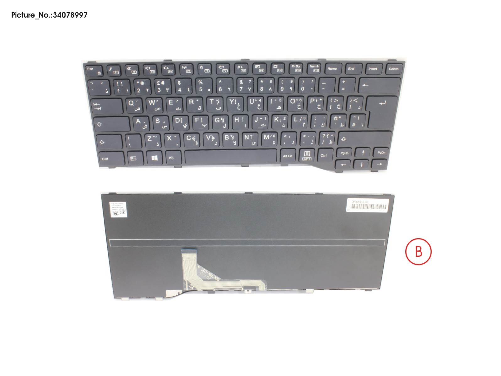 KEYBOARD BLACK ARABIC/UK WIN10